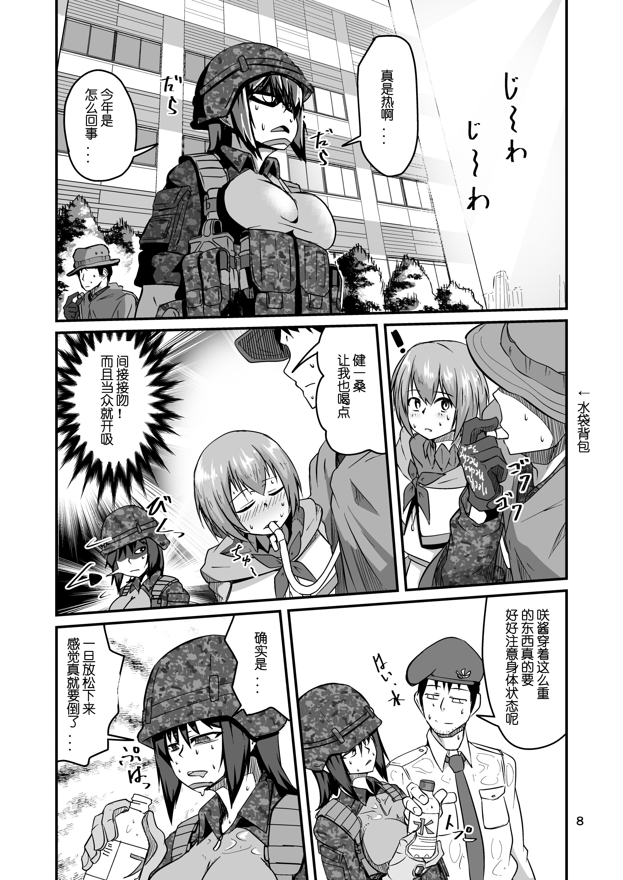 08
