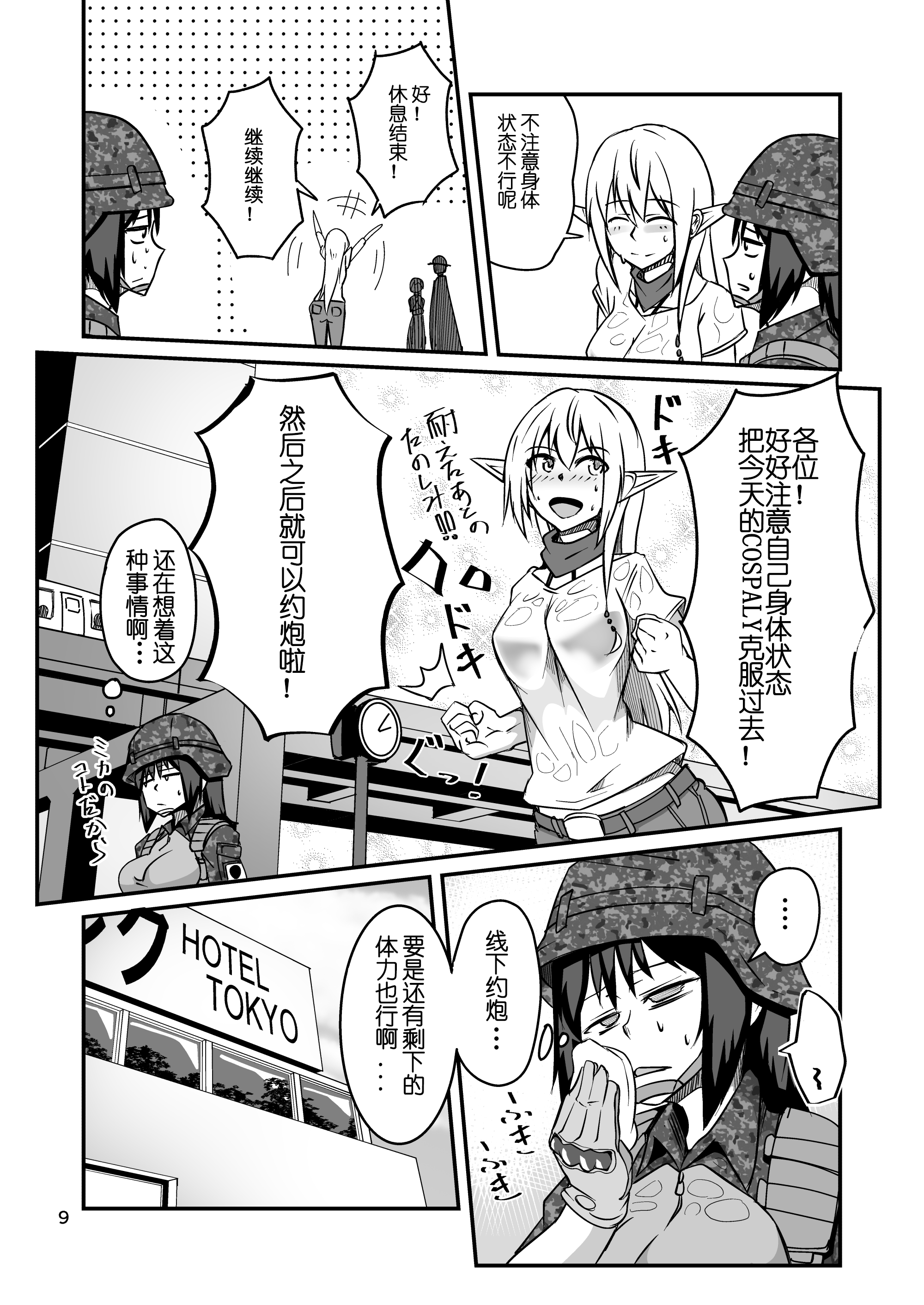 09