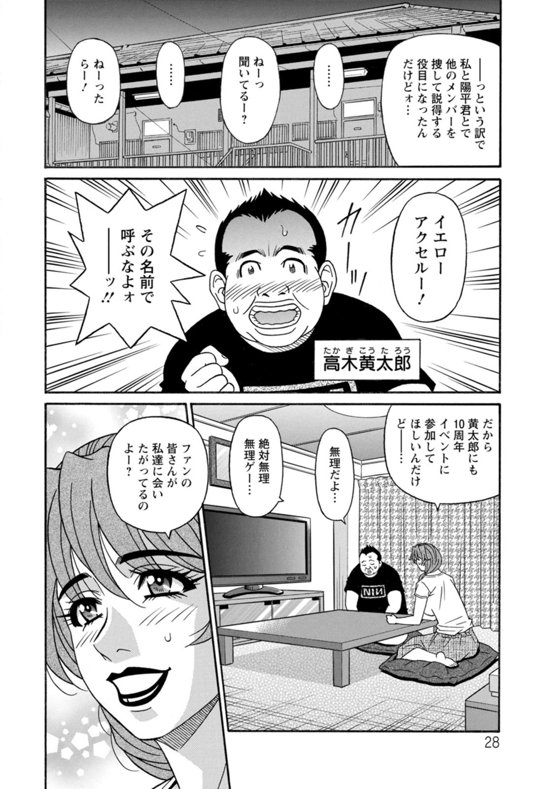 0028_right