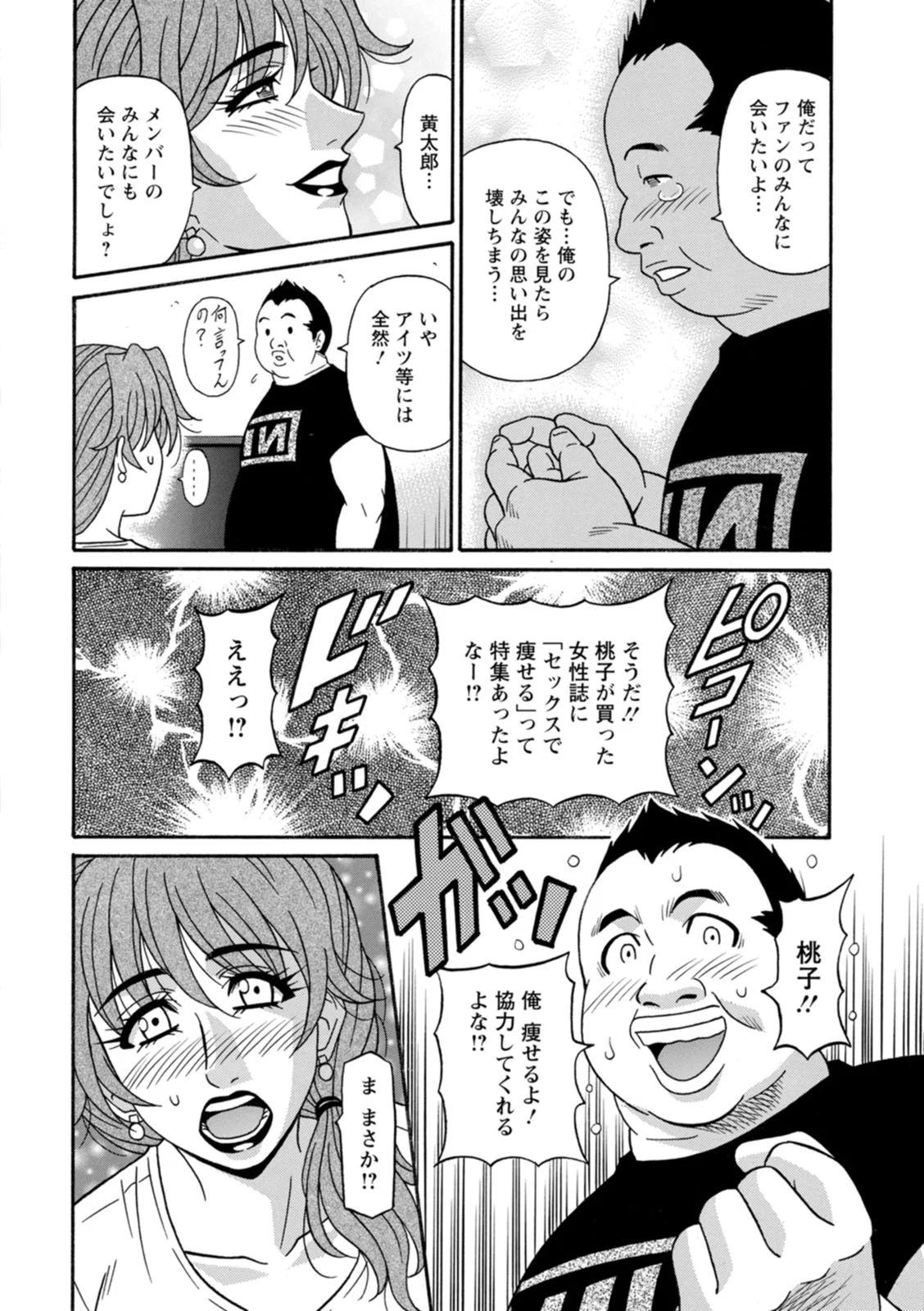 0030_right