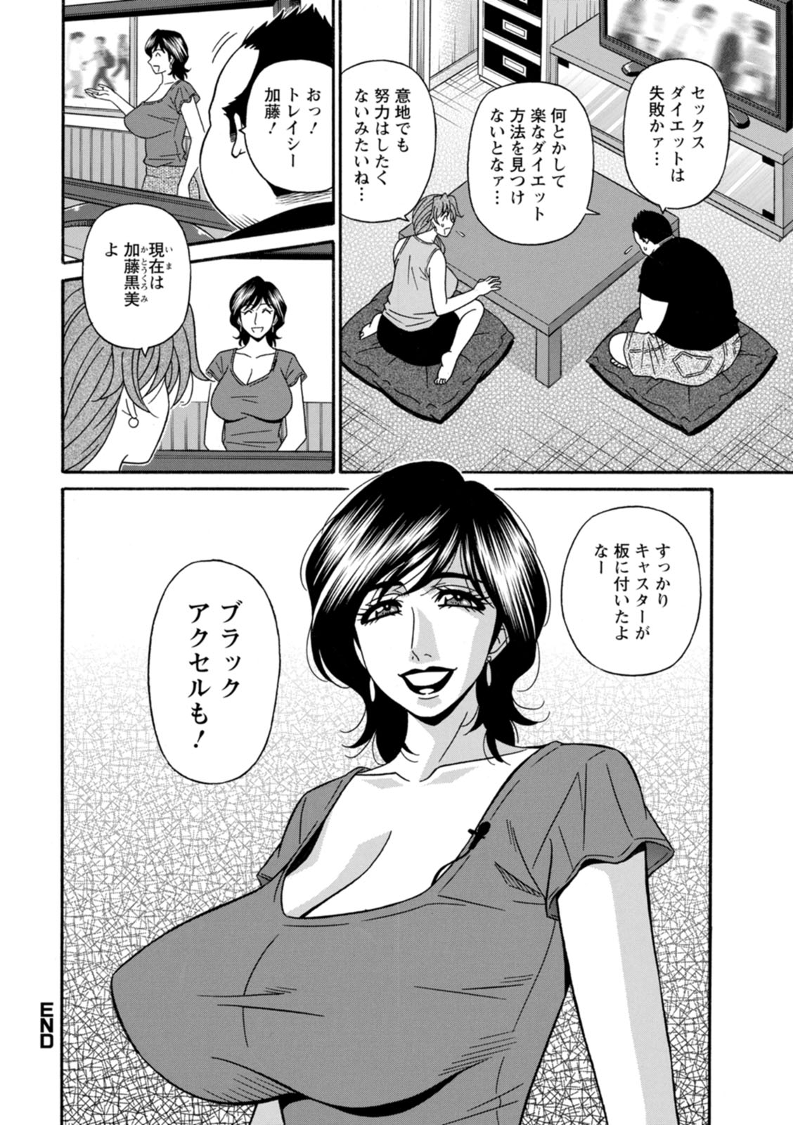 0040_right