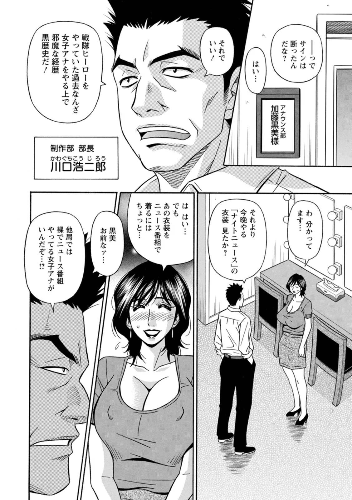 0044_right