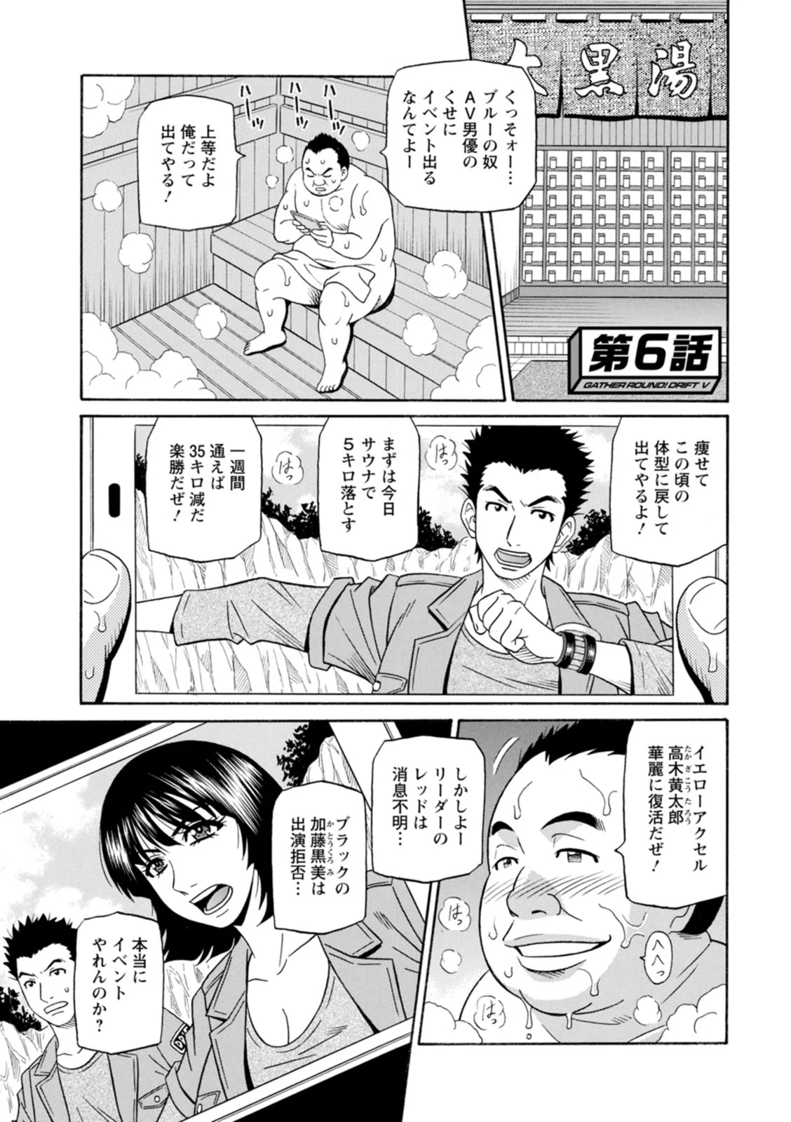 0097_left