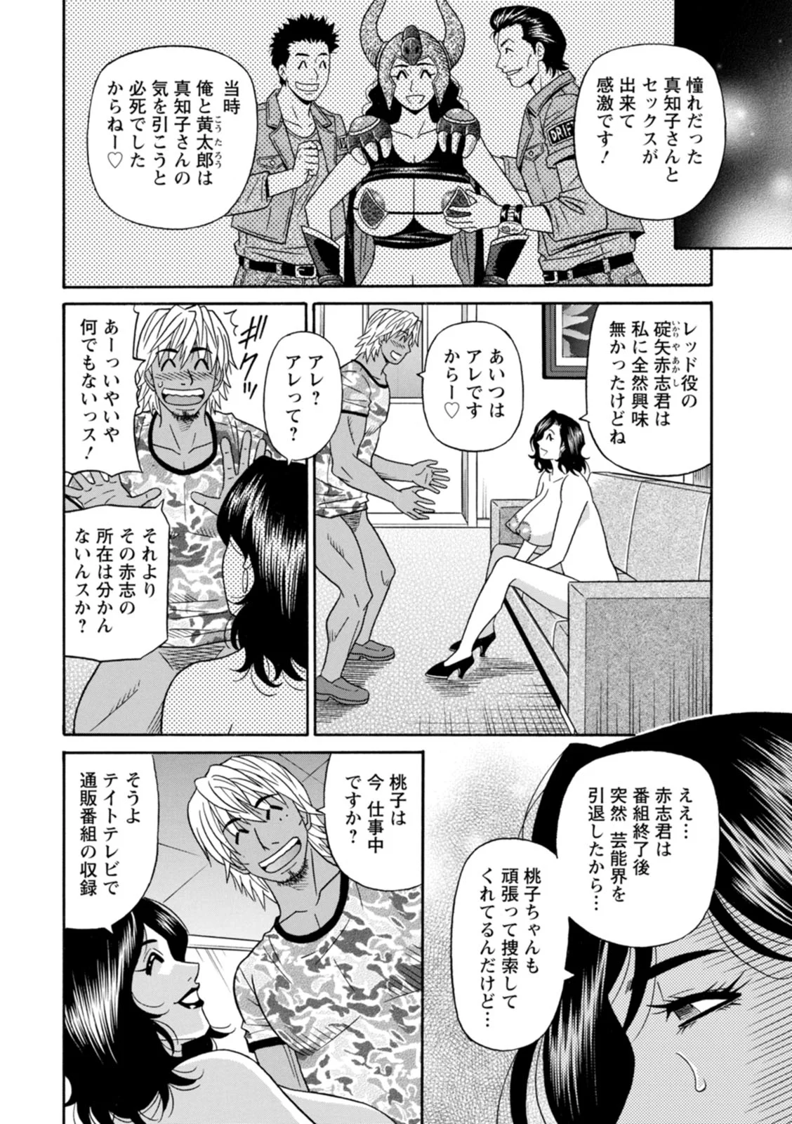 0130_right