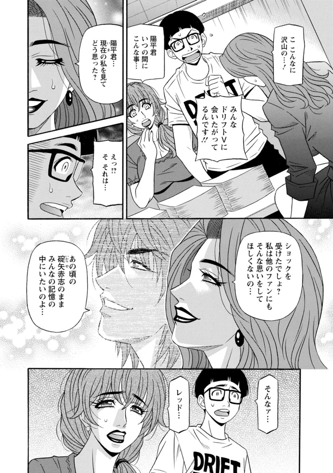 0154_right
