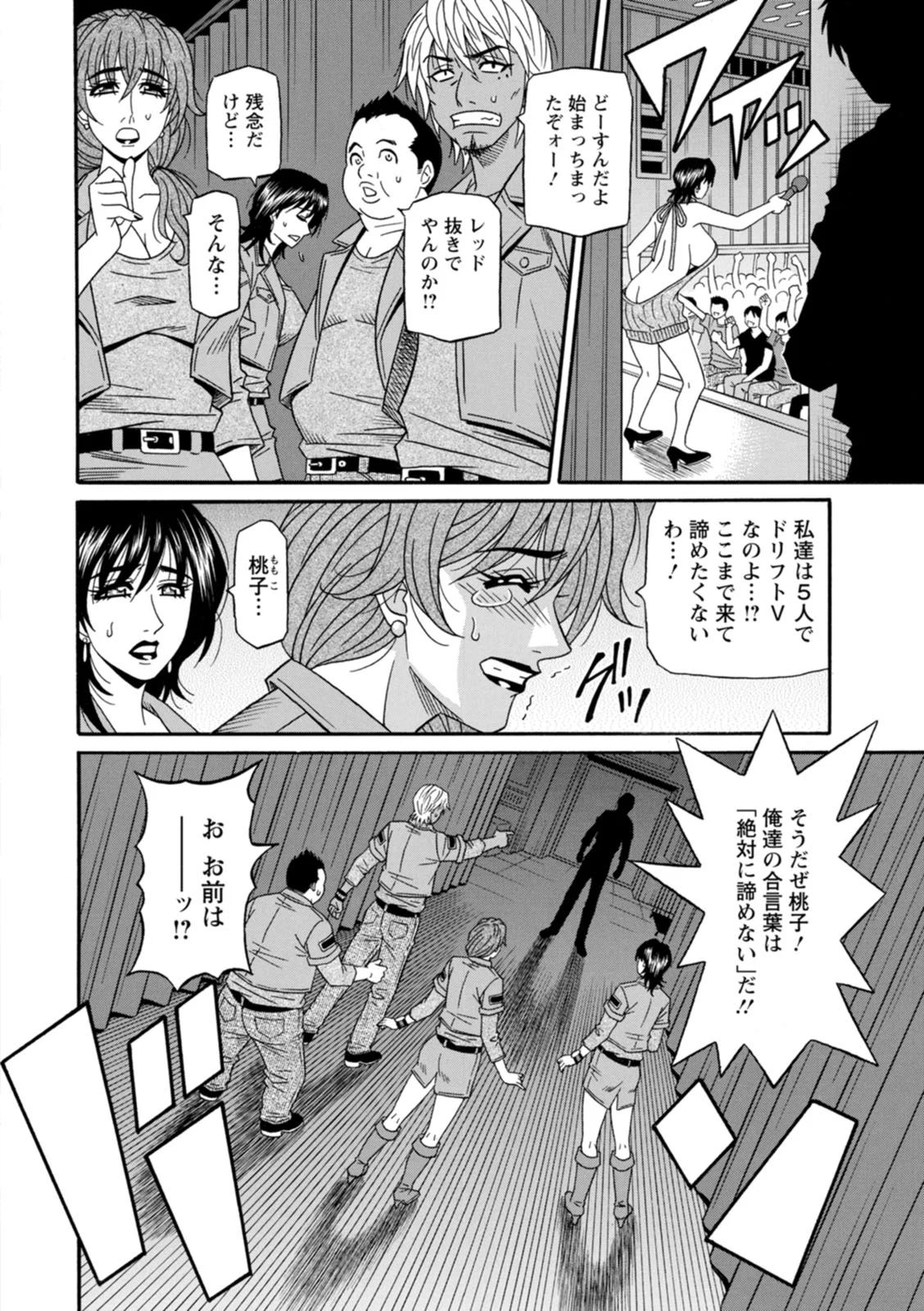 0172_right