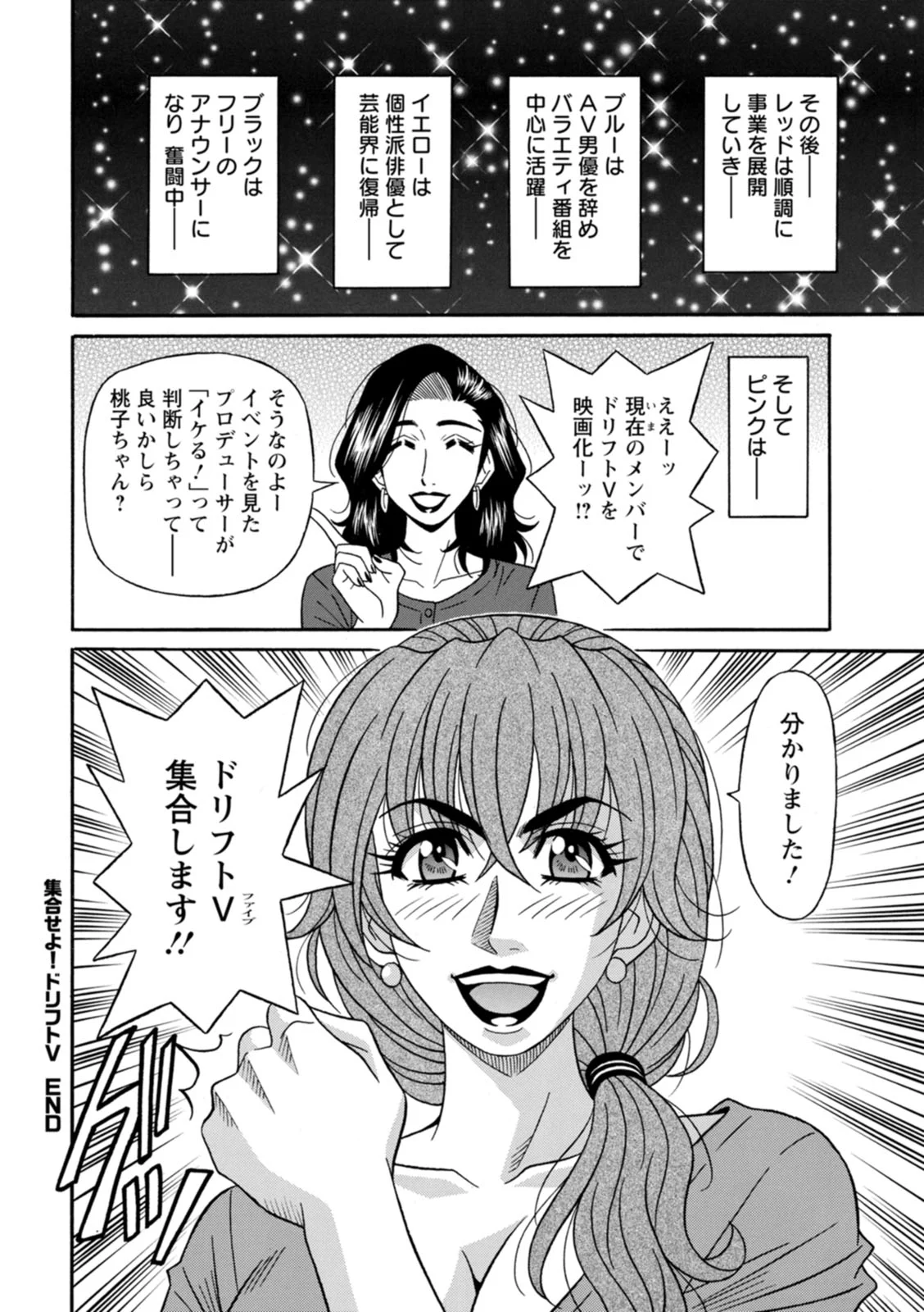 0190_right