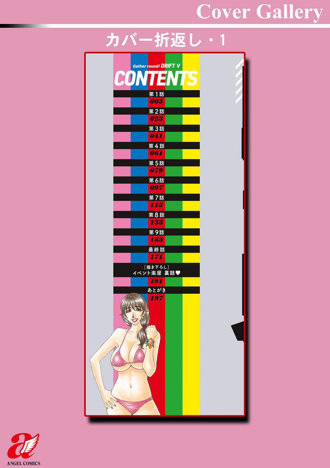 0198_right