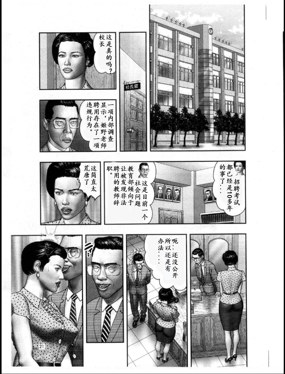 image291