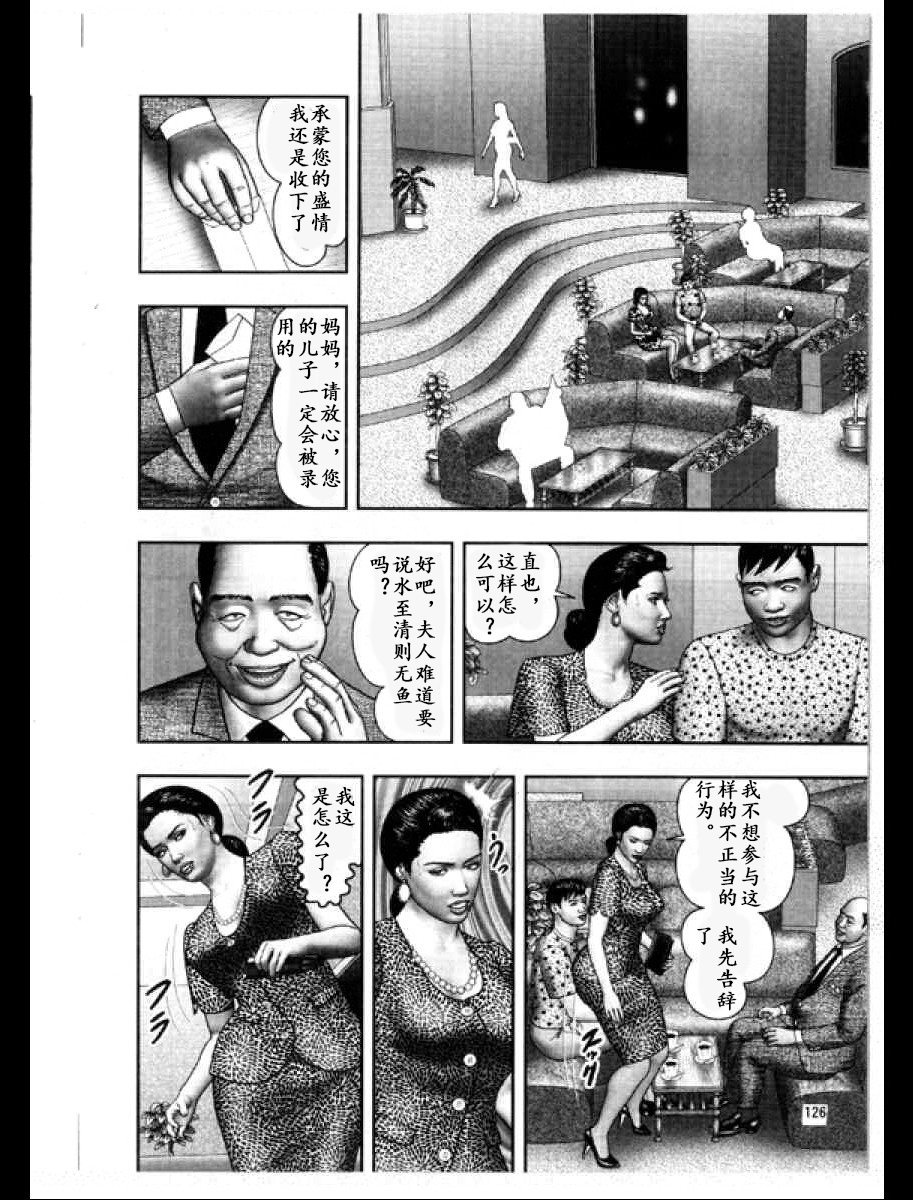 image310