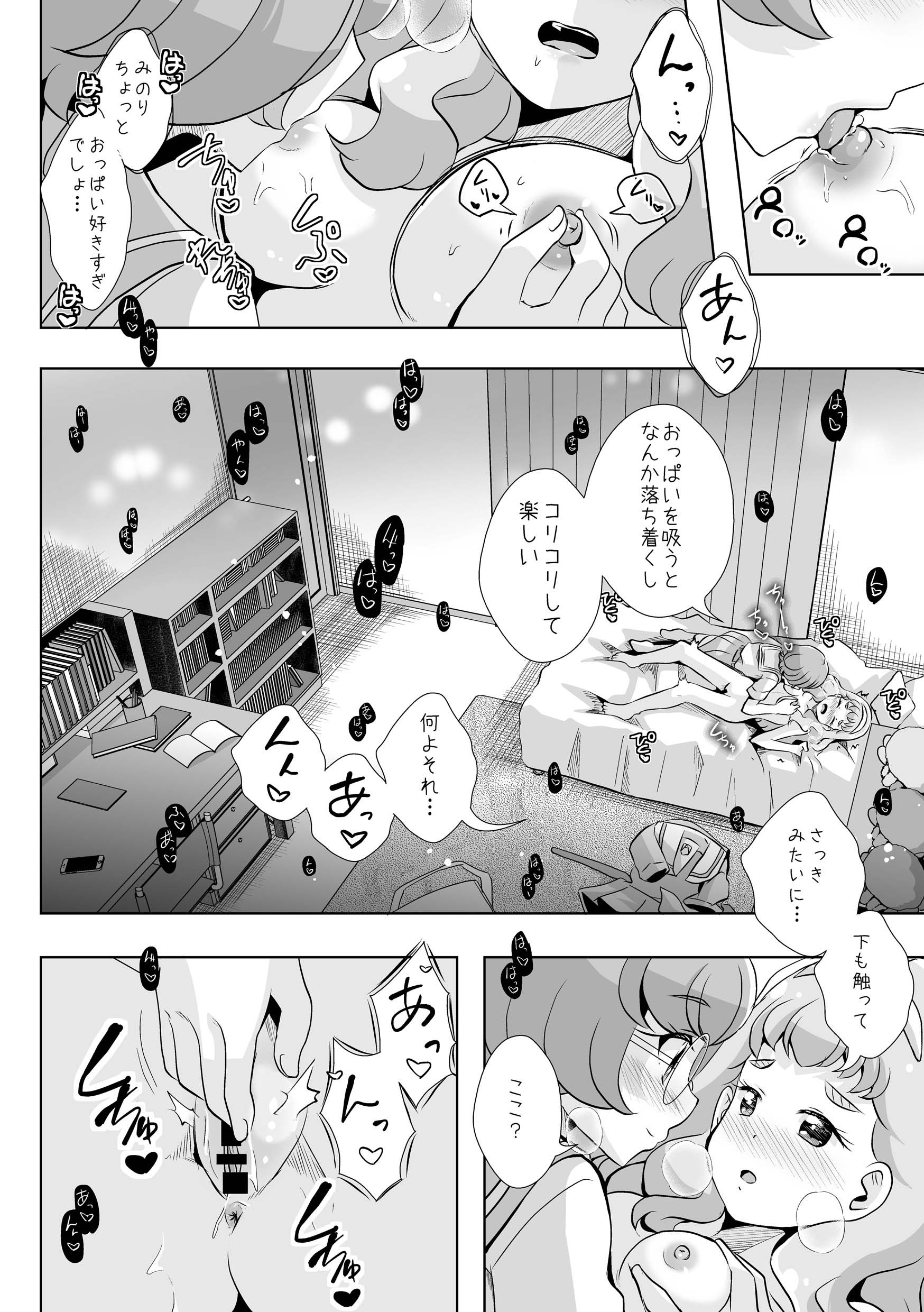 25
