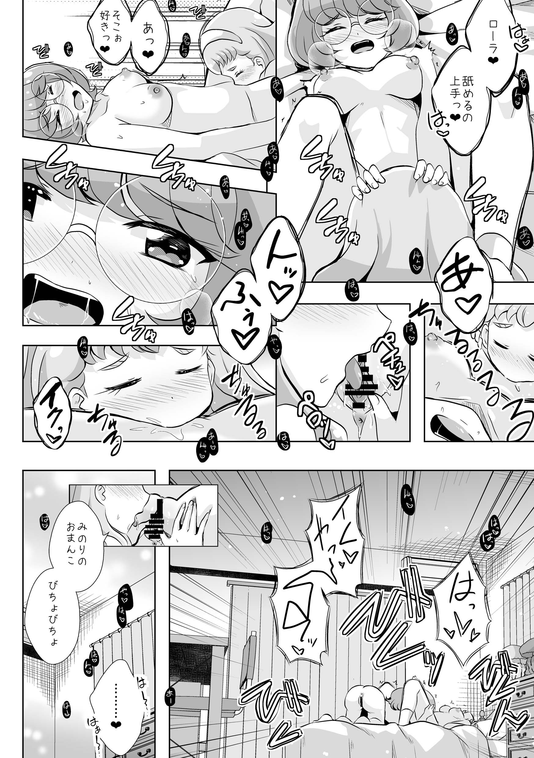 29