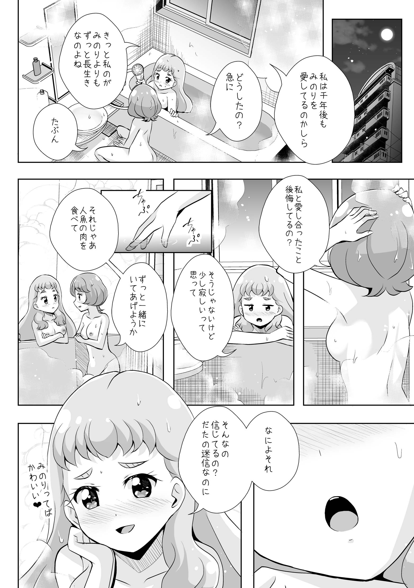 35