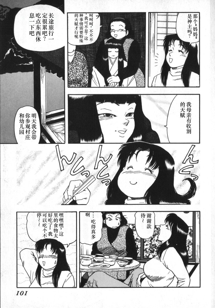 097