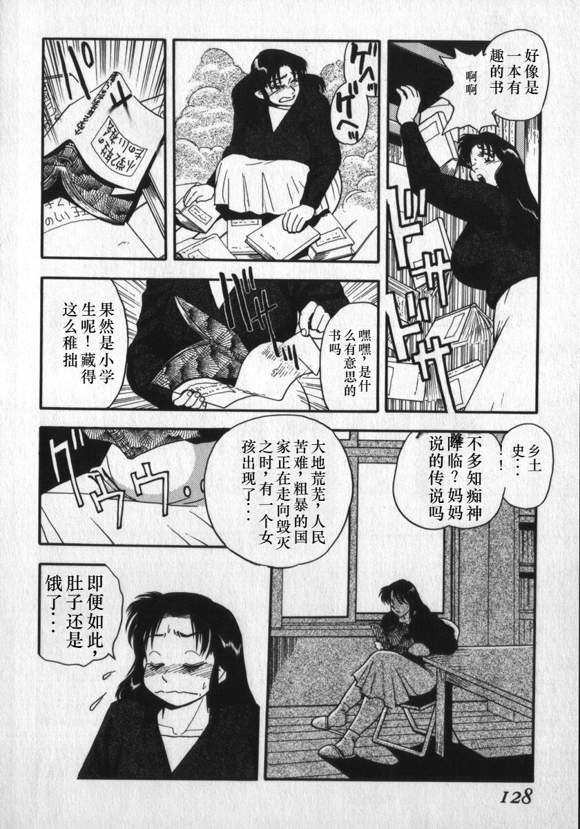 124