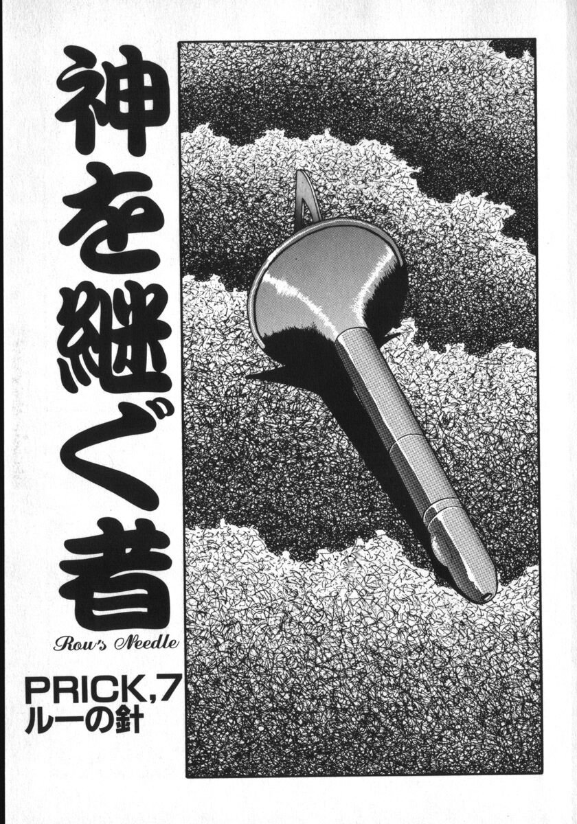 125