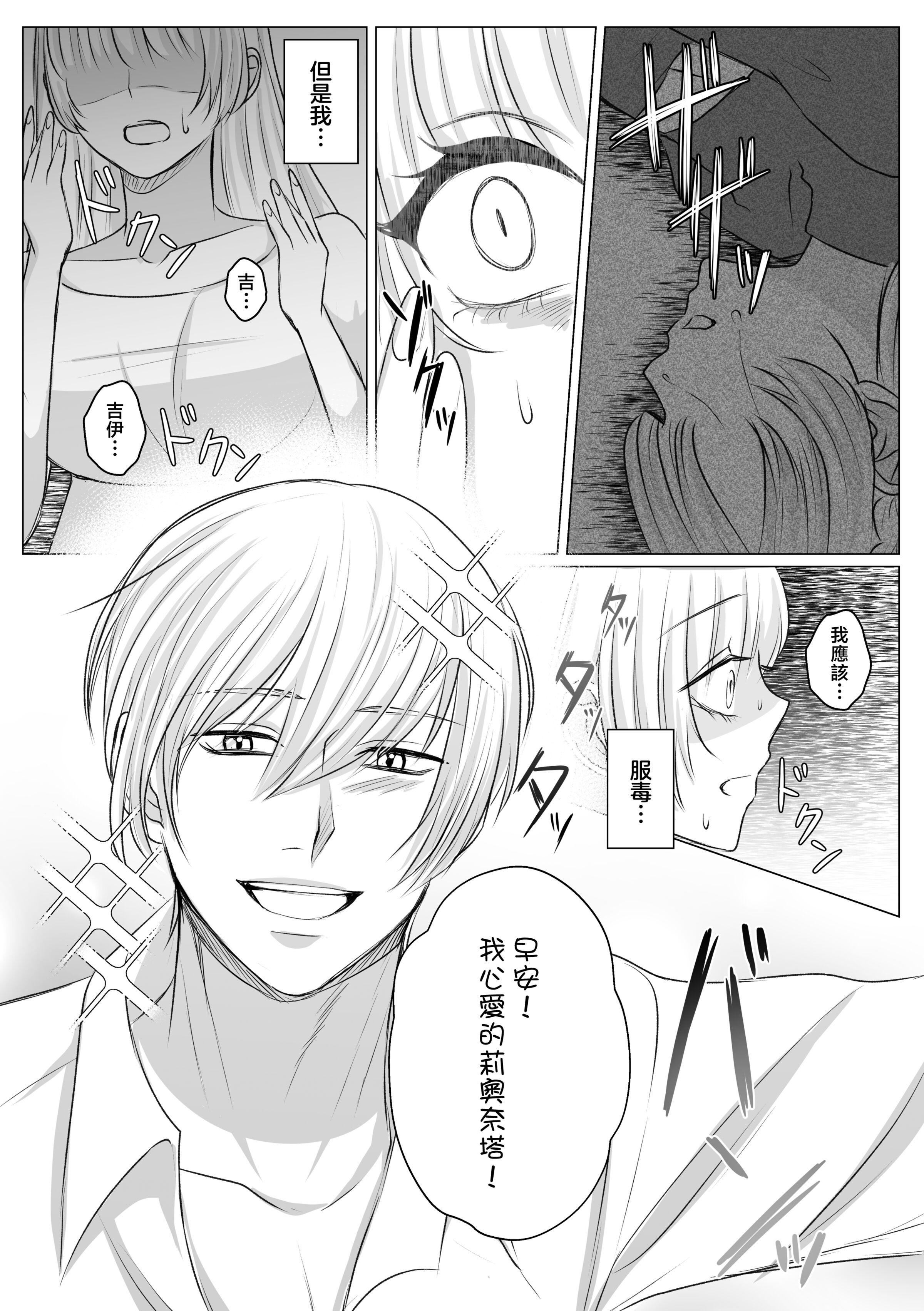 32