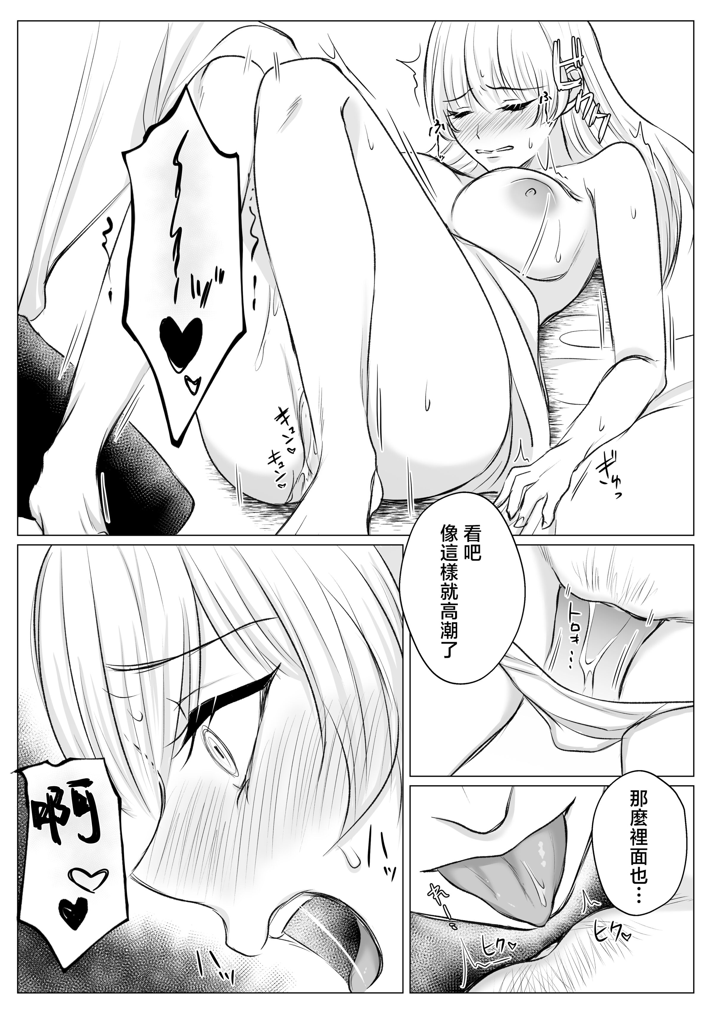 44