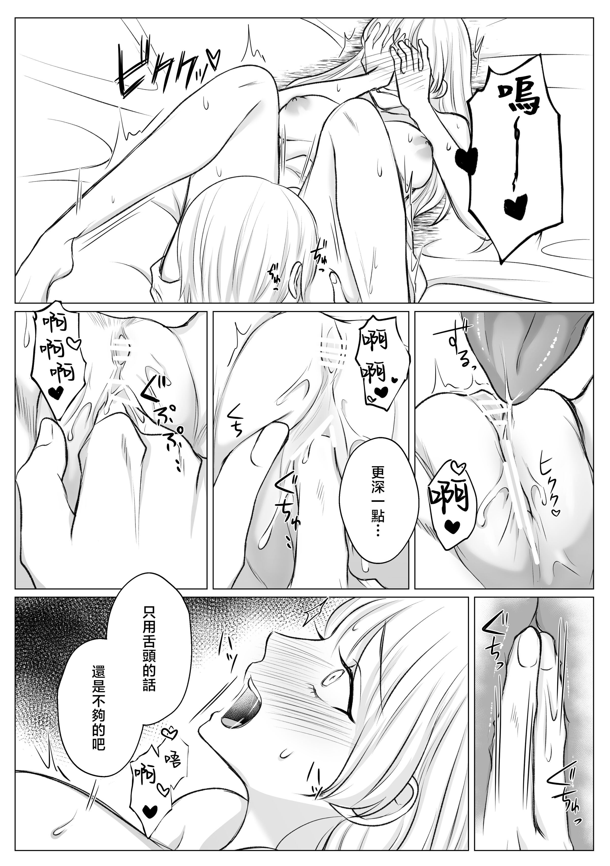 47