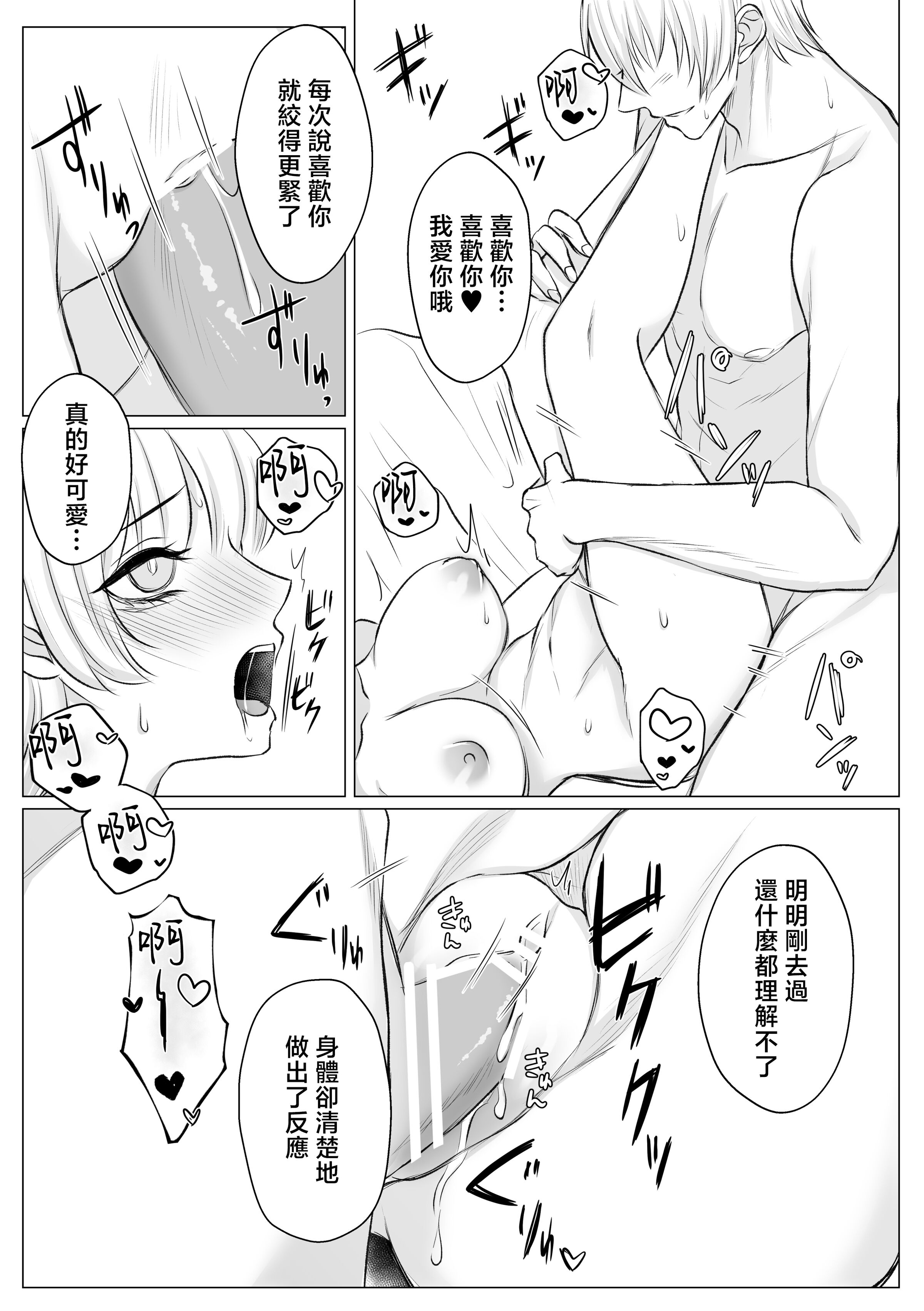 61