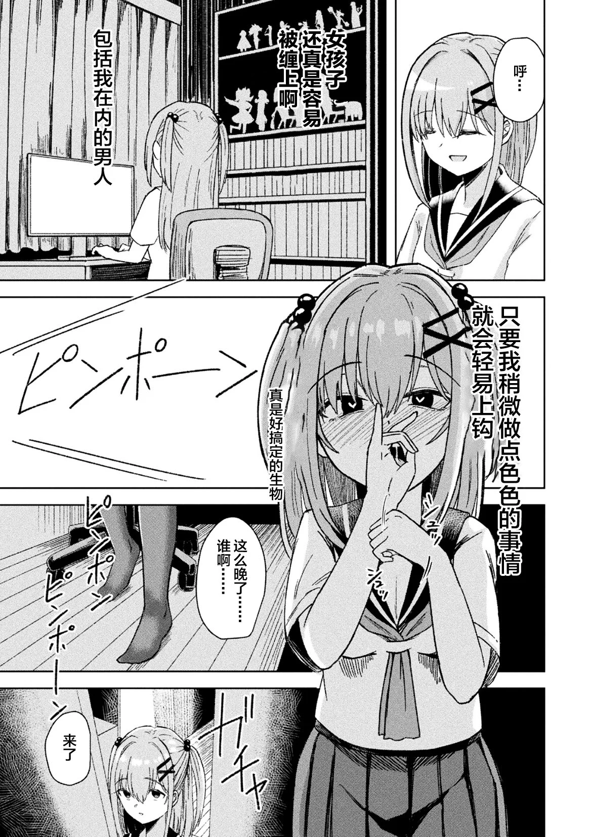 51