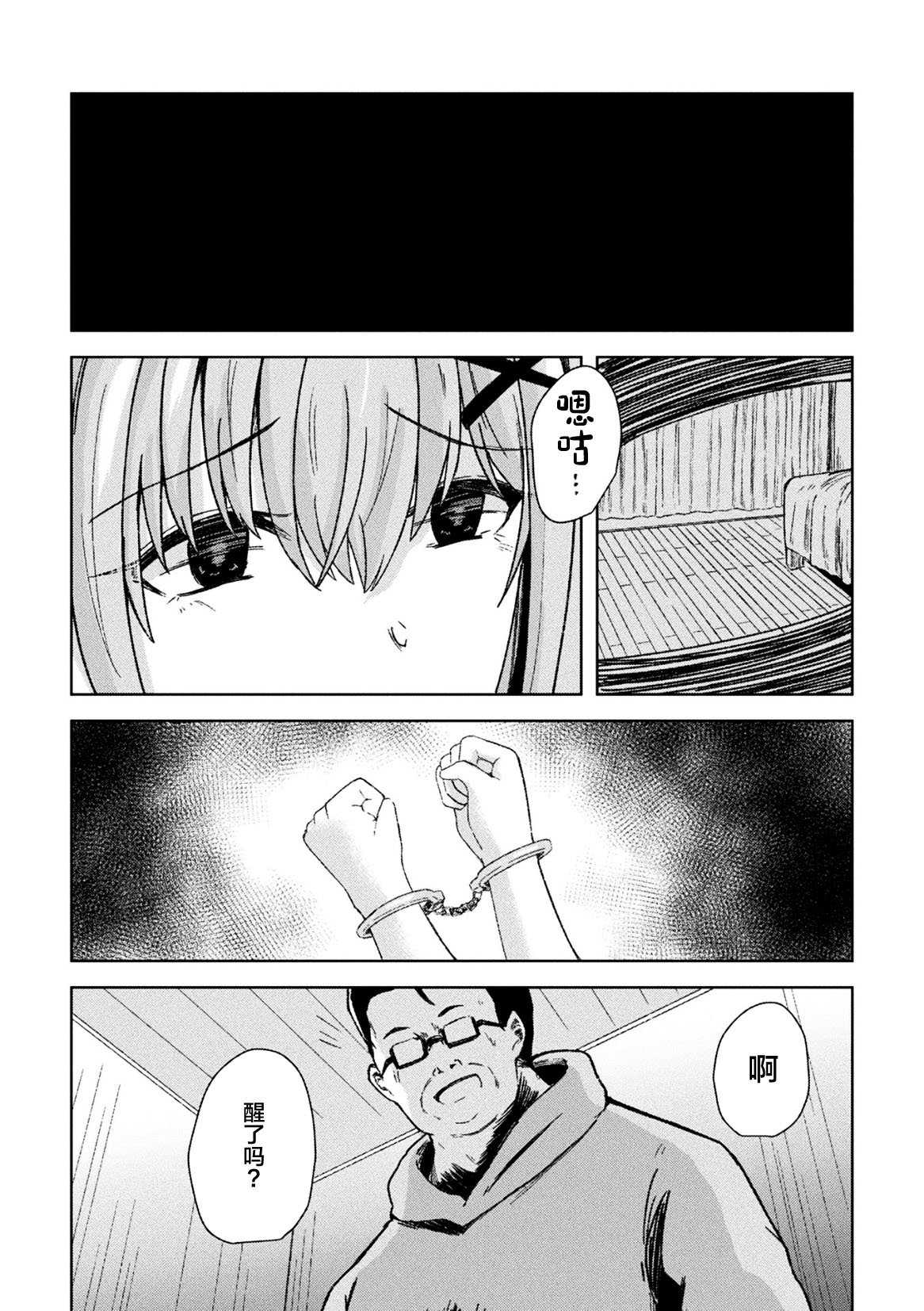 59
