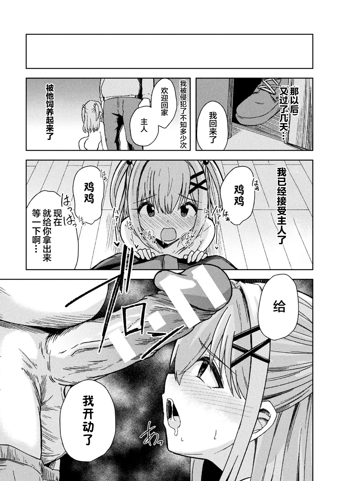 61