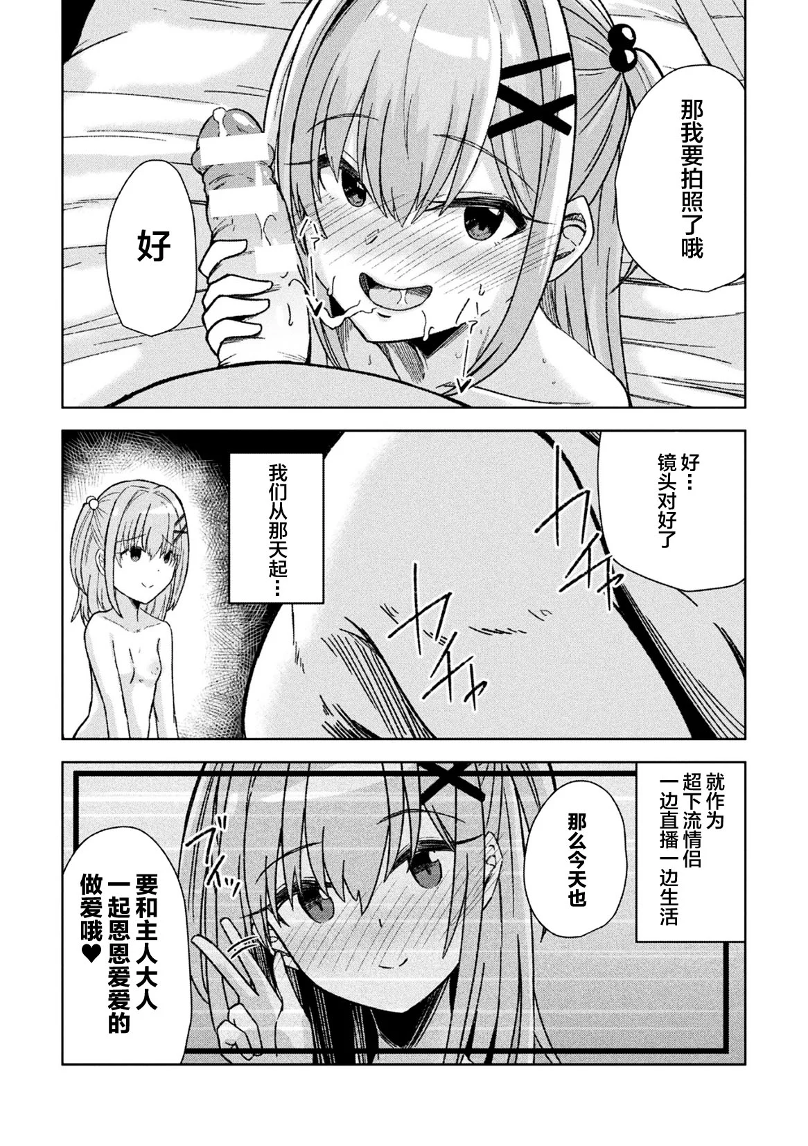 63