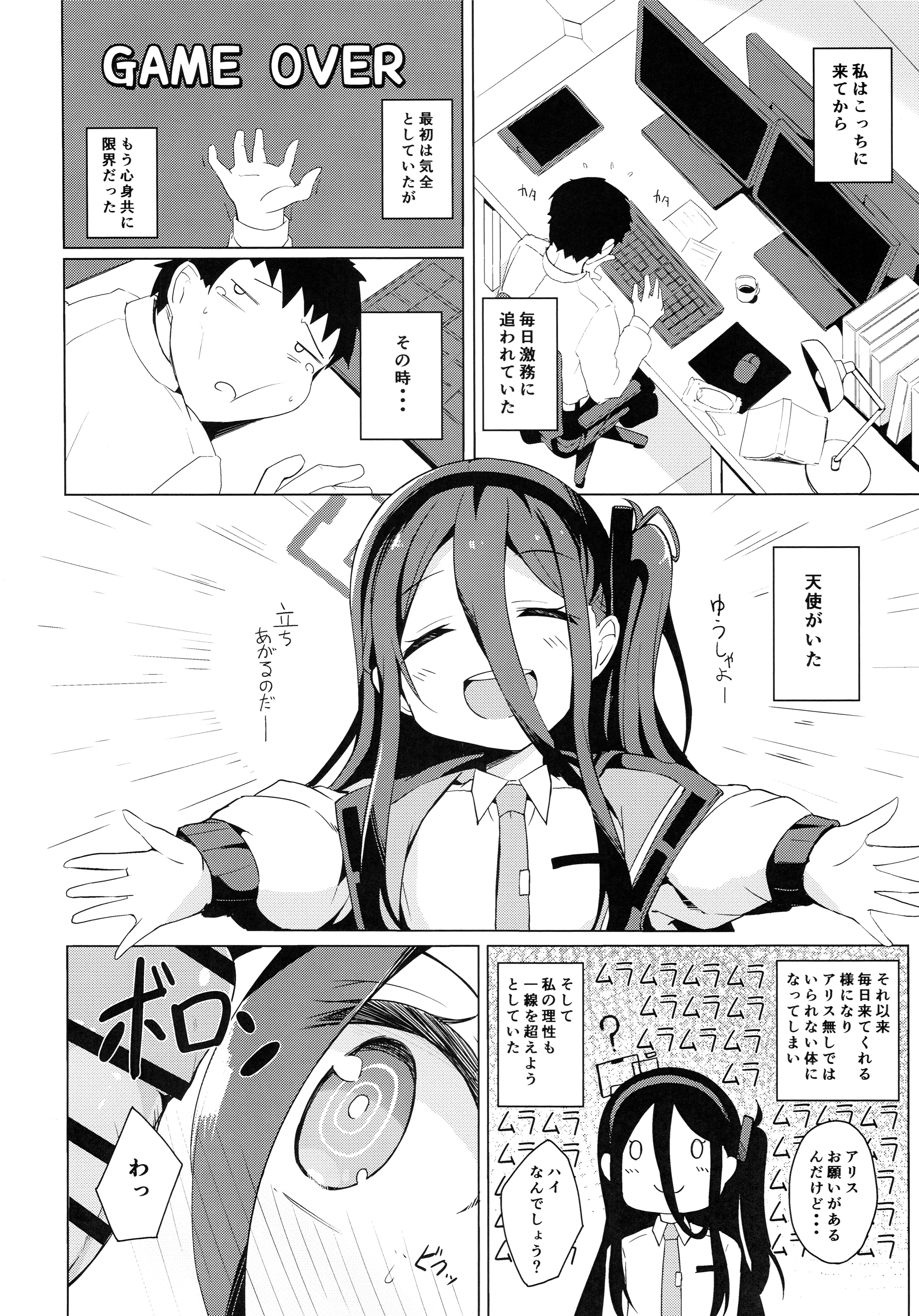 03