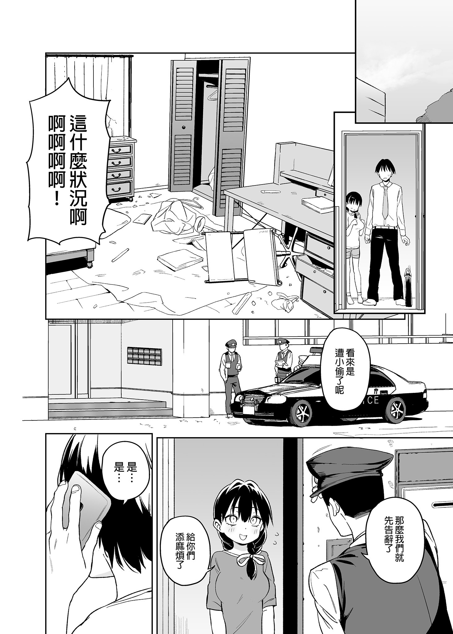 i-002