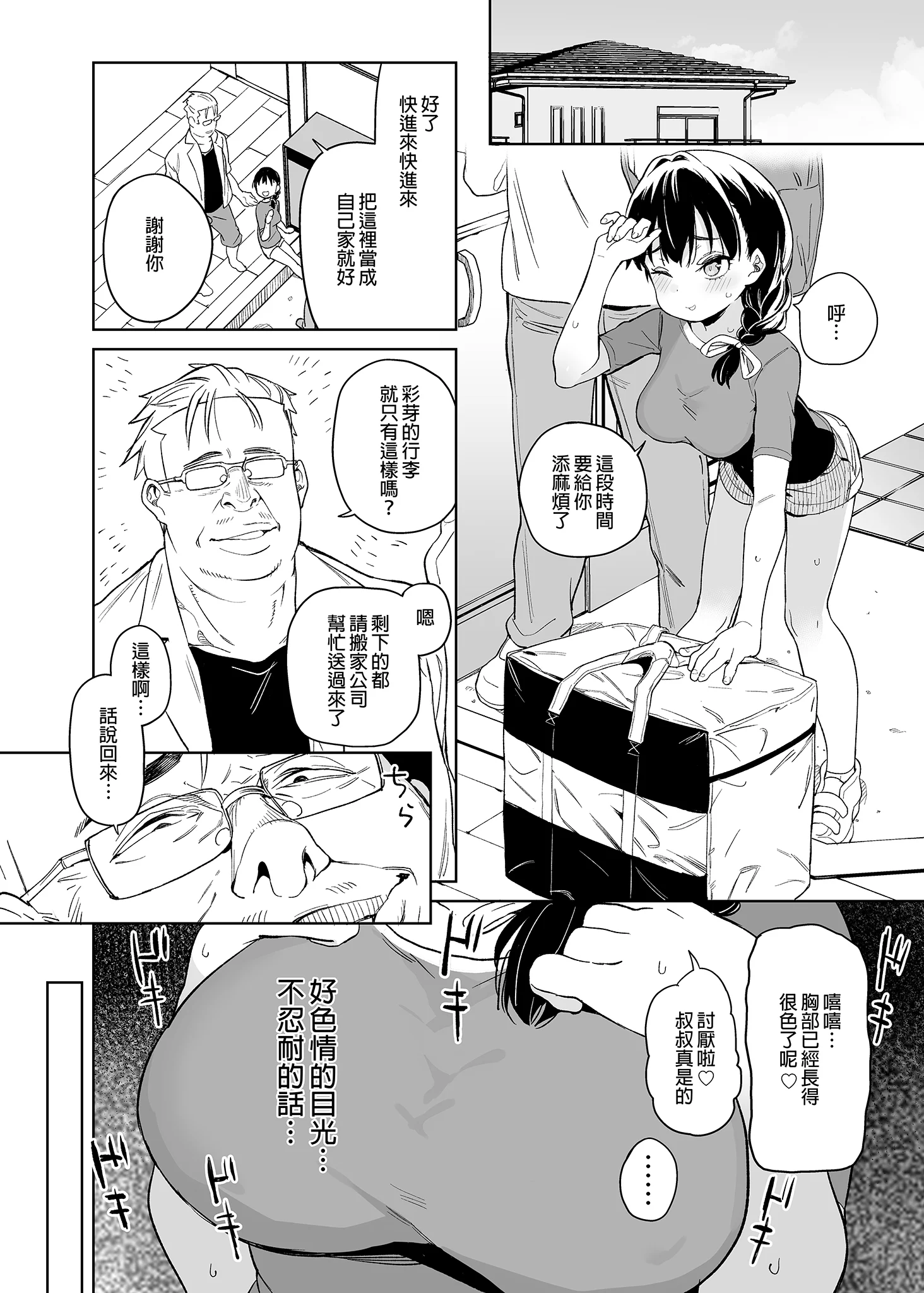 i-004