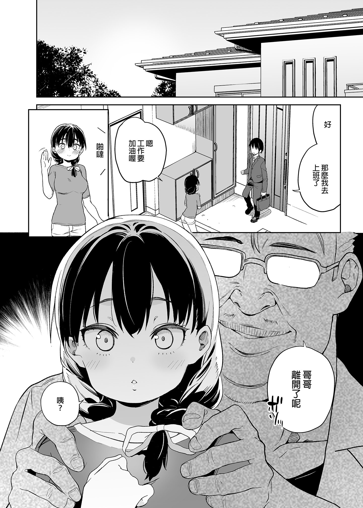 i-006