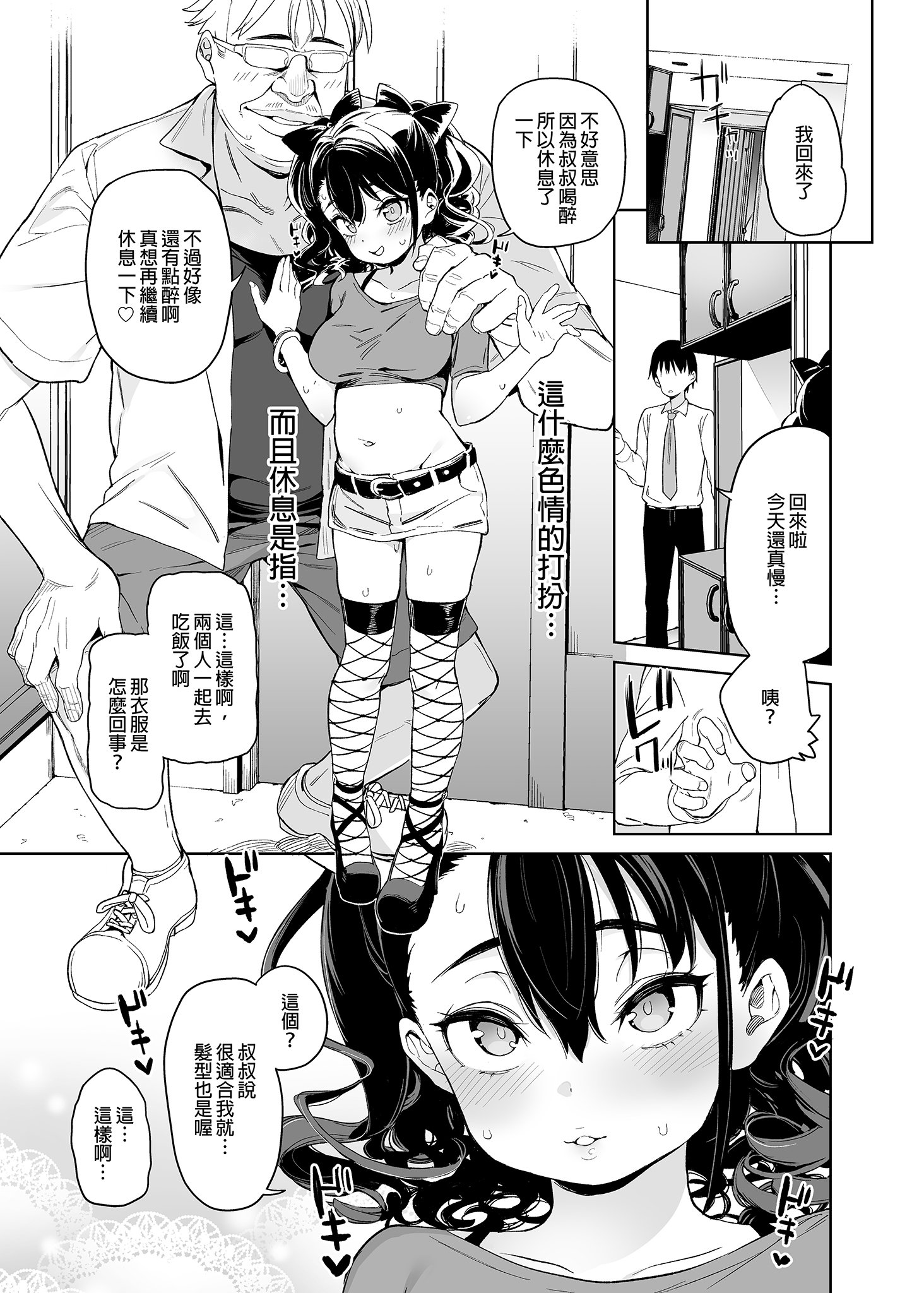 i-017