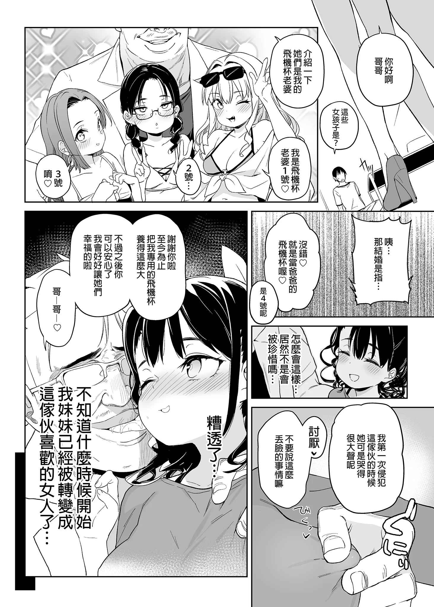 i-020