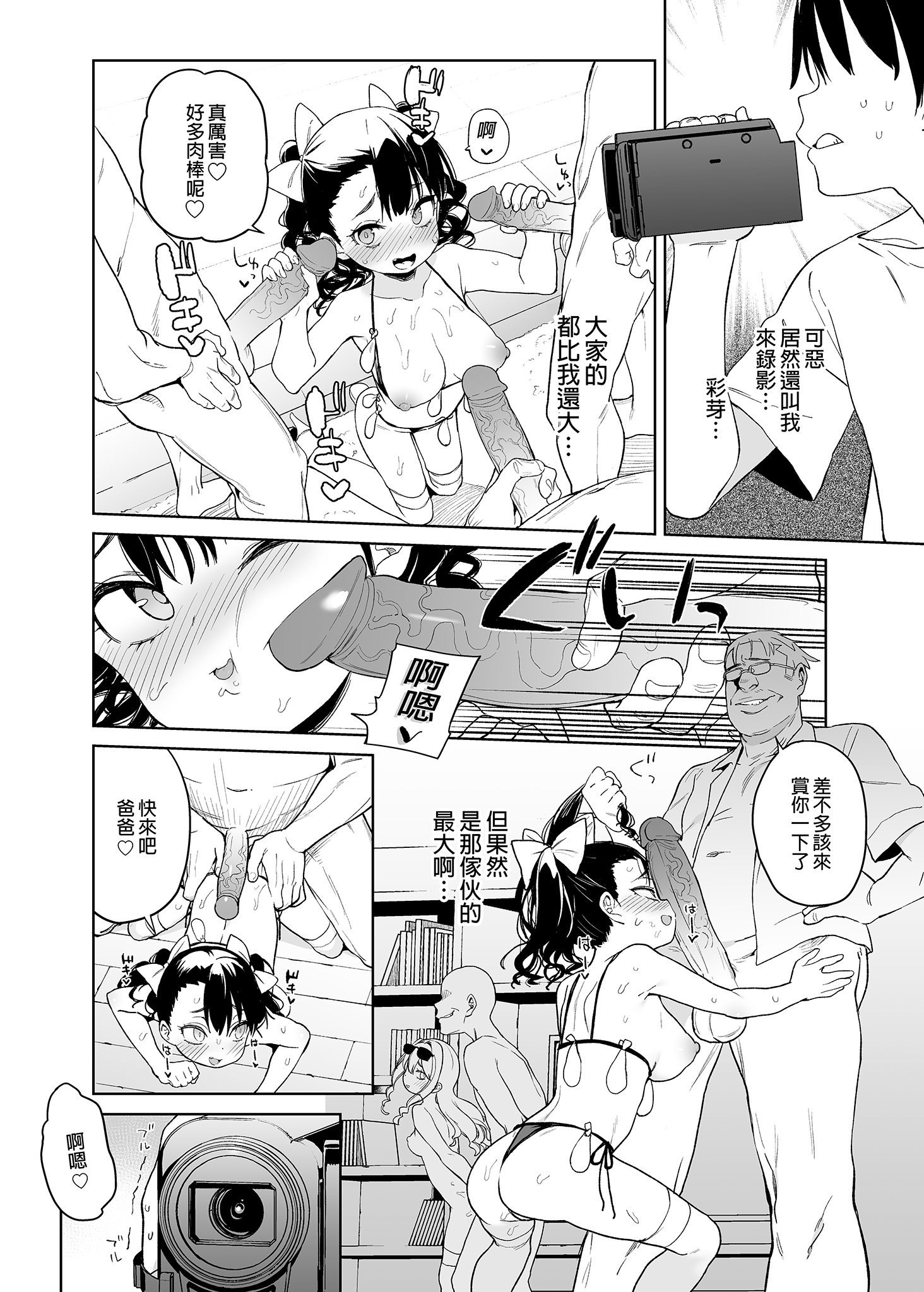 i-026