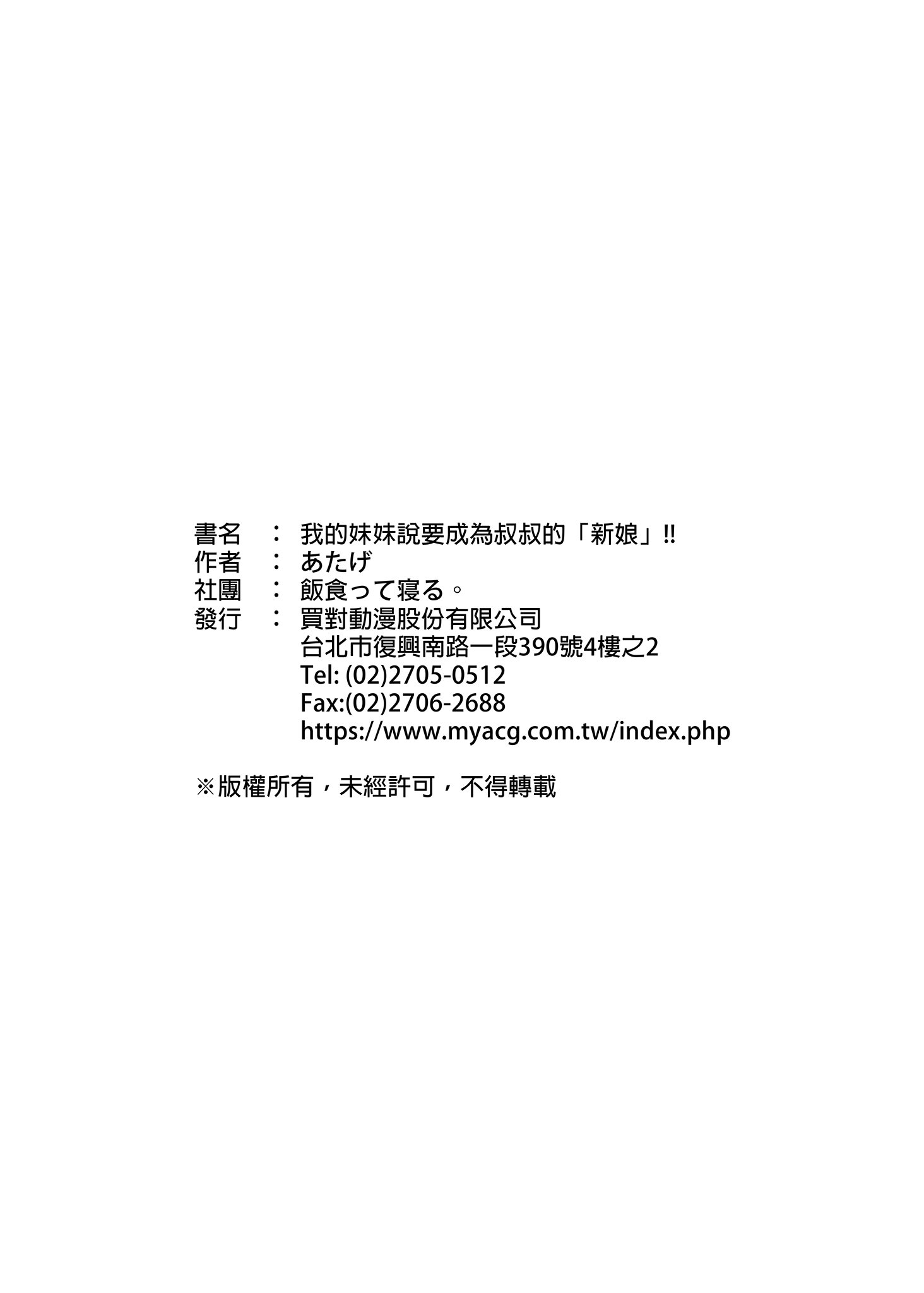 i-032