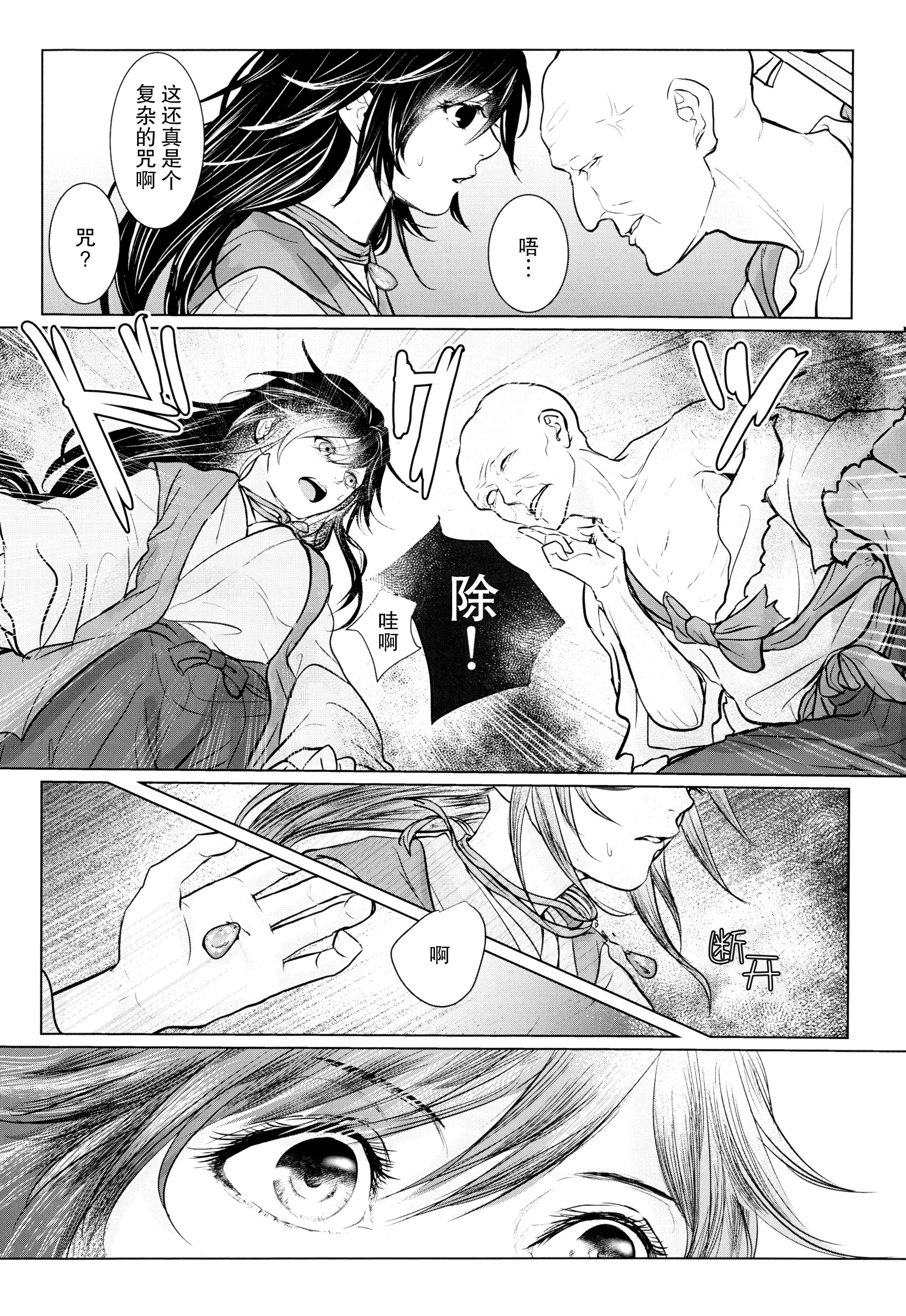 23