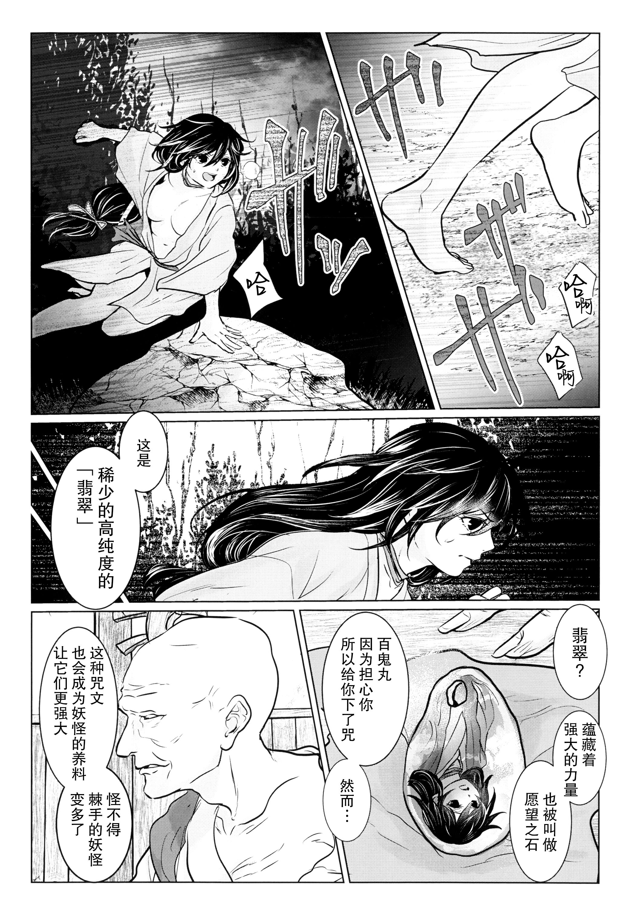 31