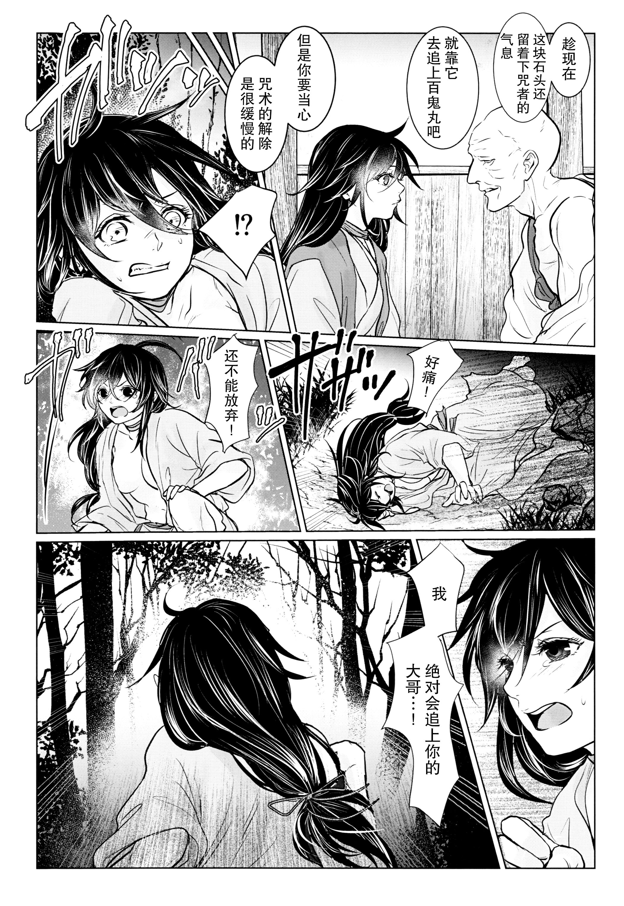 32