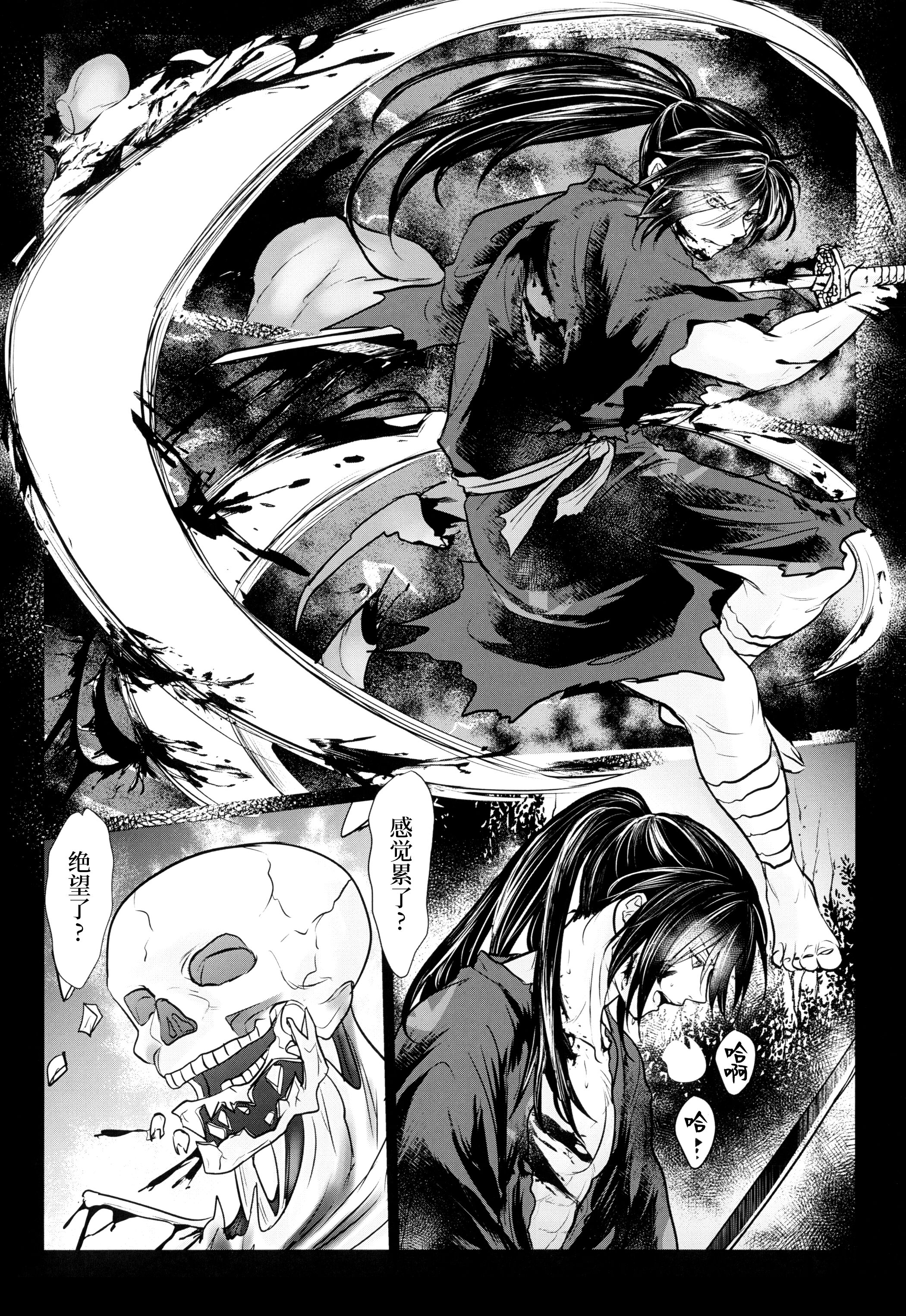 33