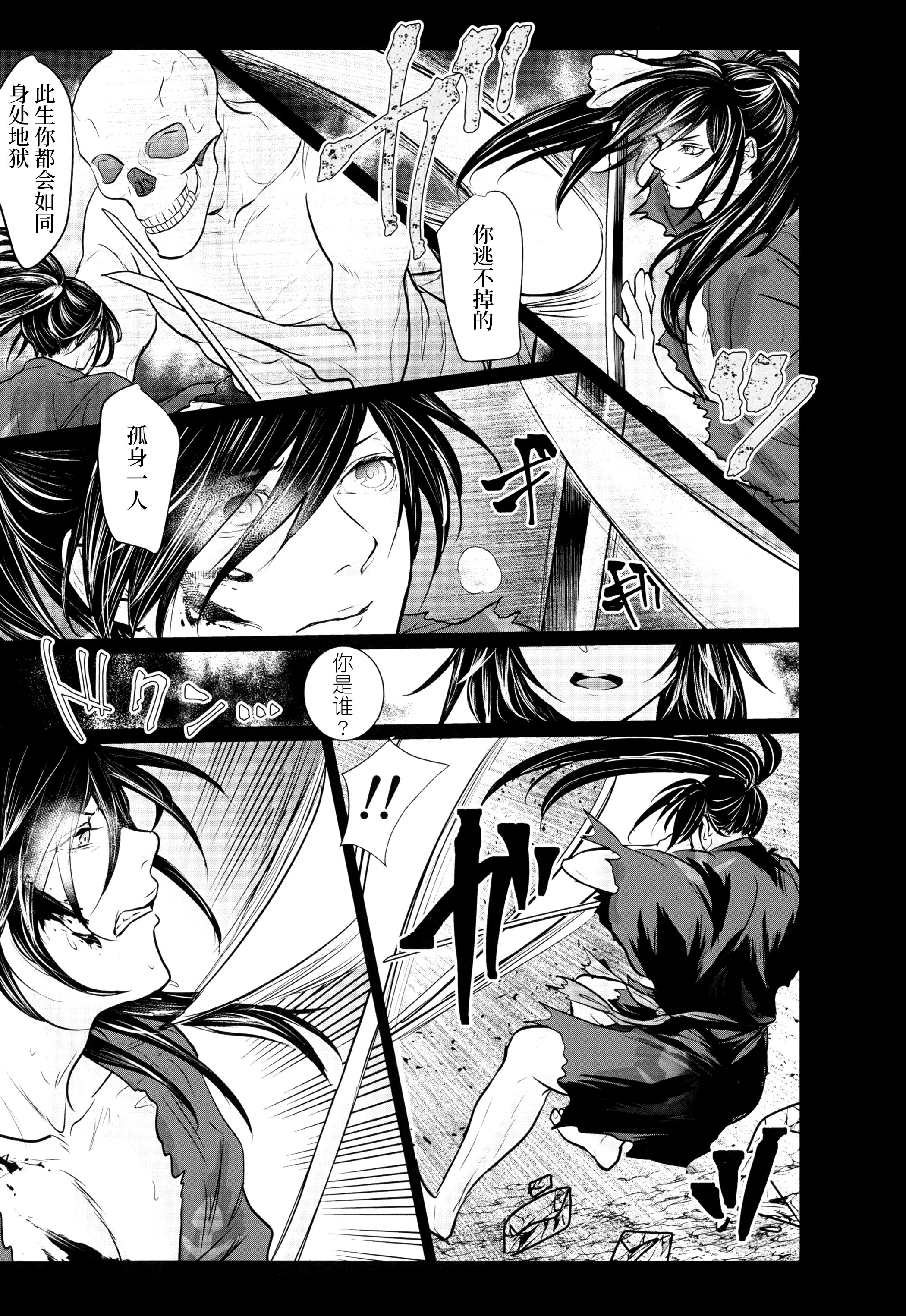 34