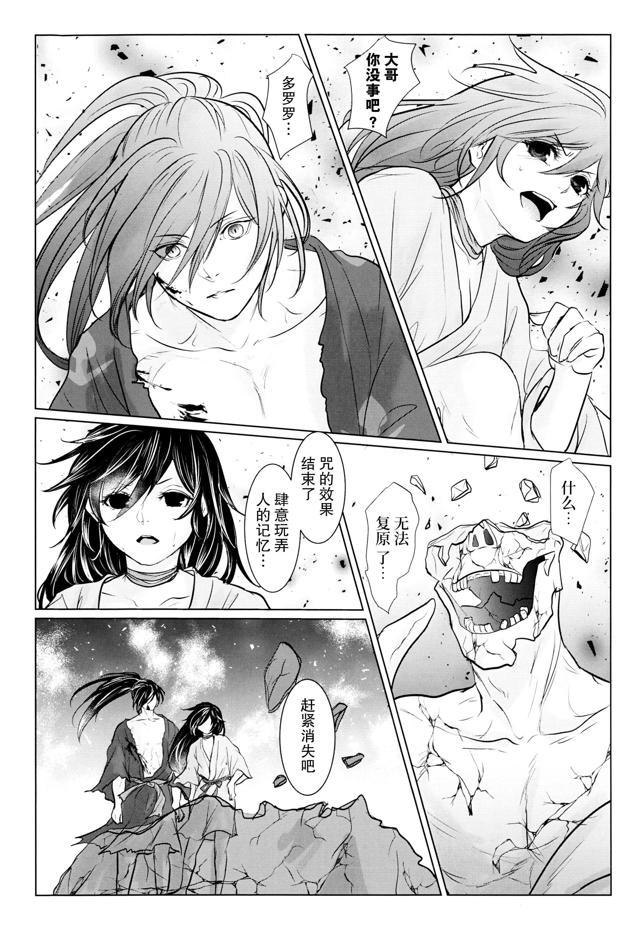 36