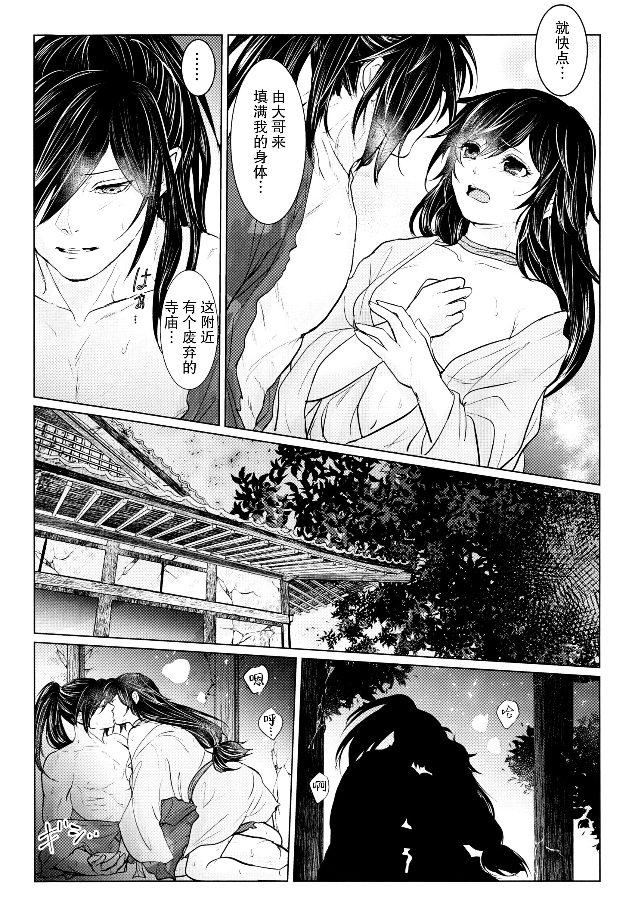 44
