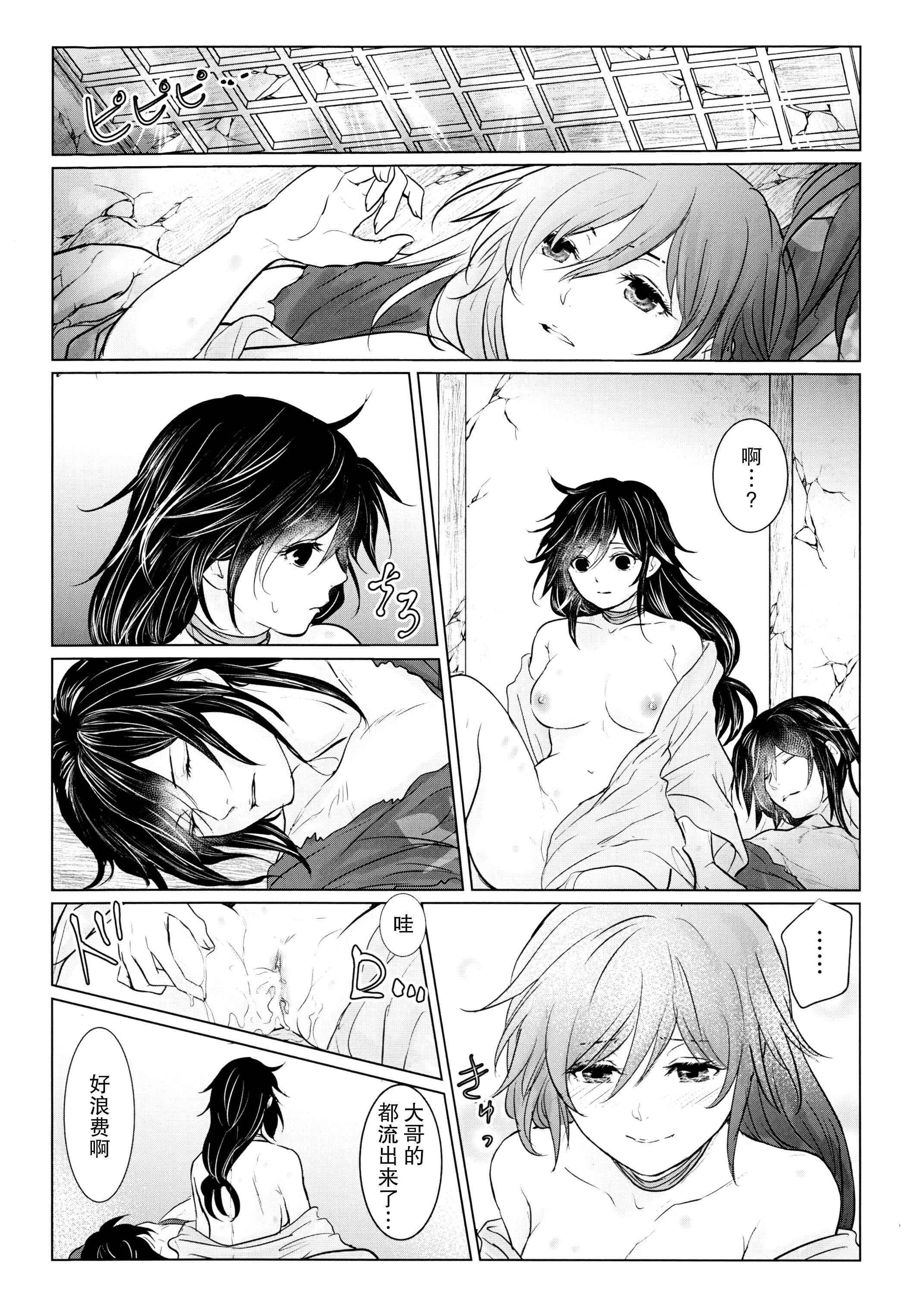 58