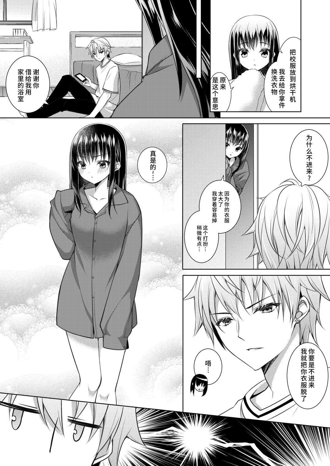 07