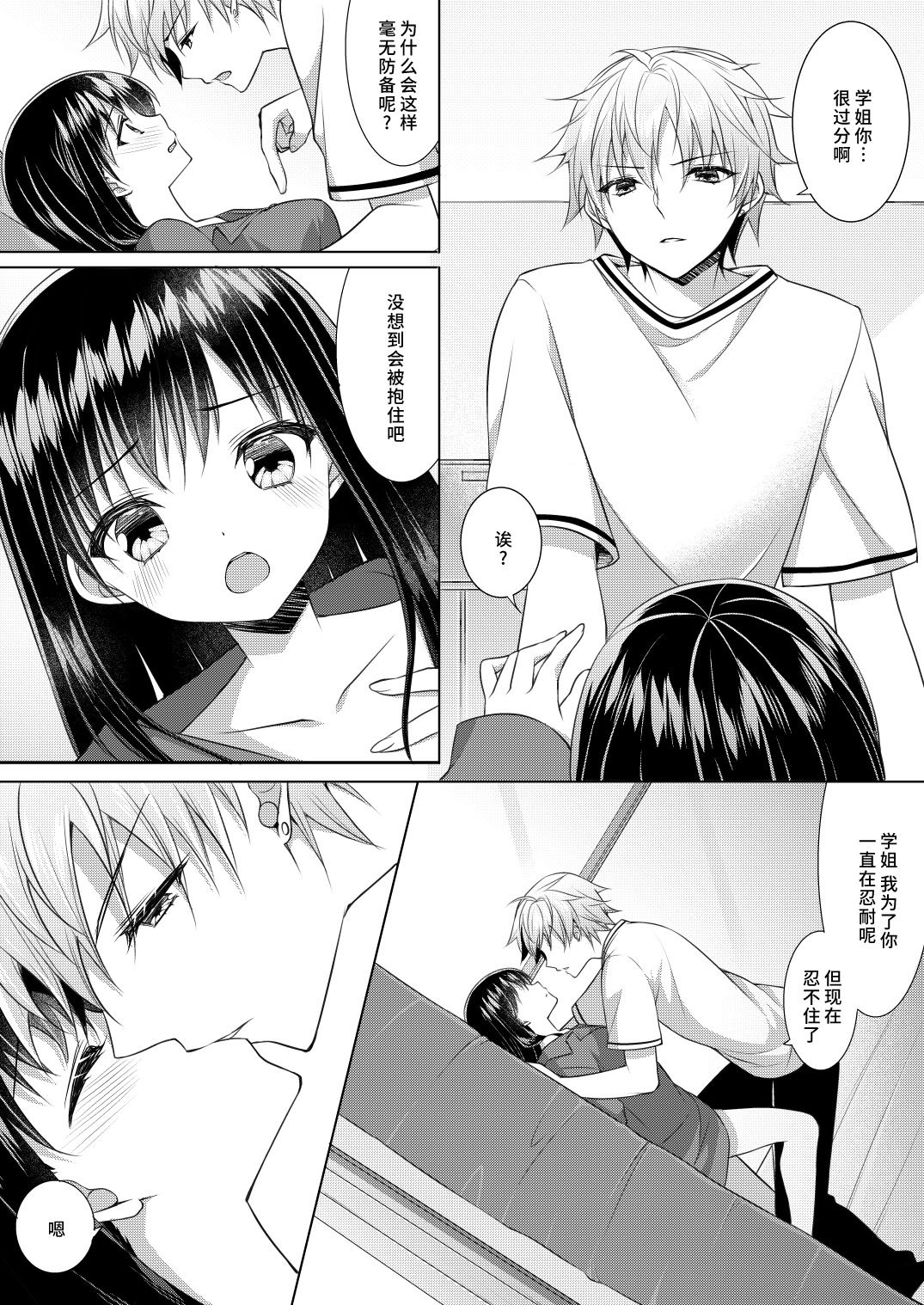 09