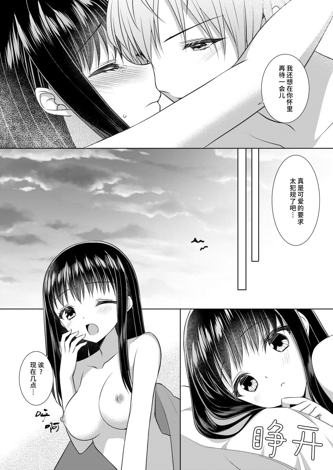 38