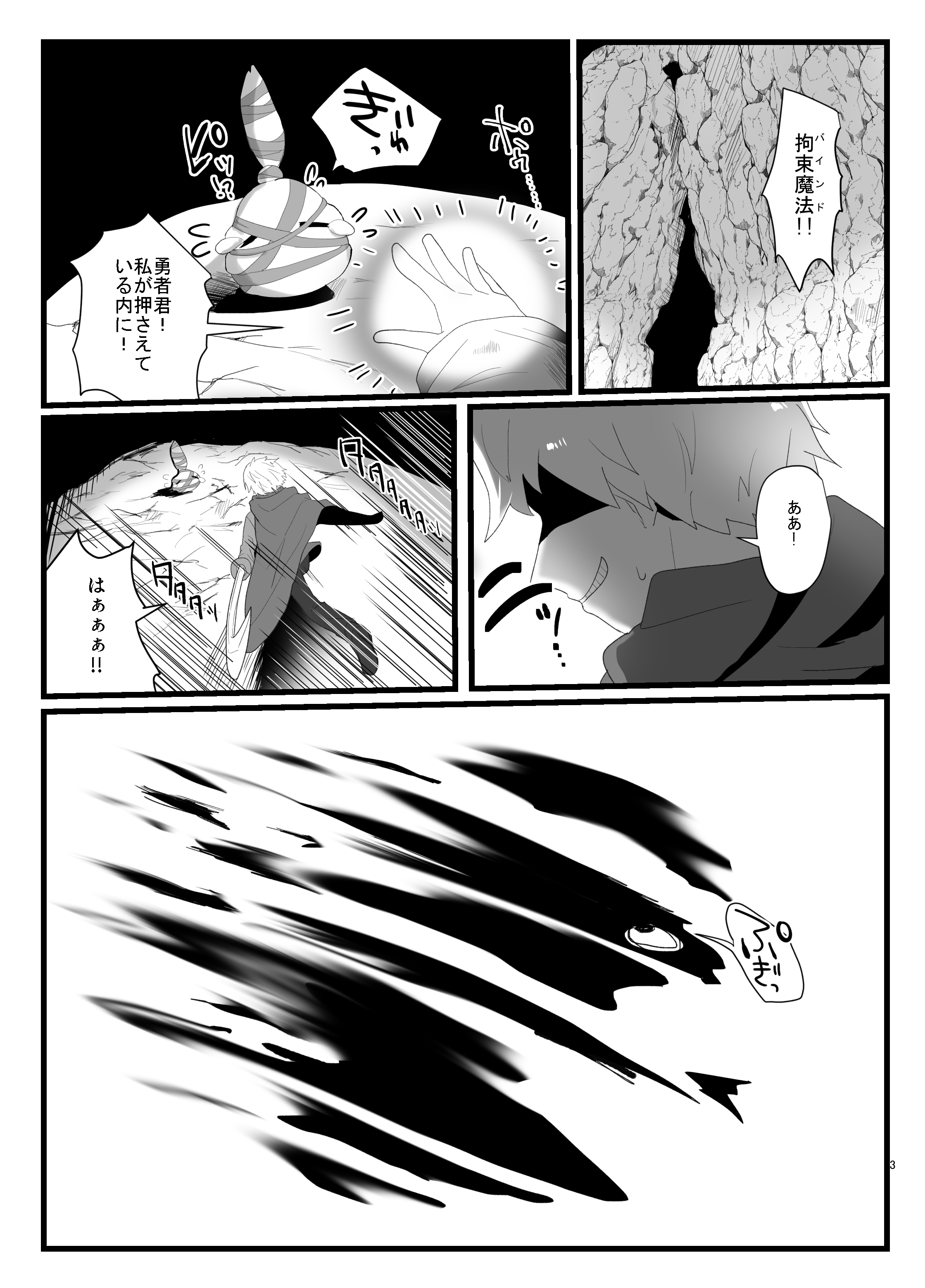03