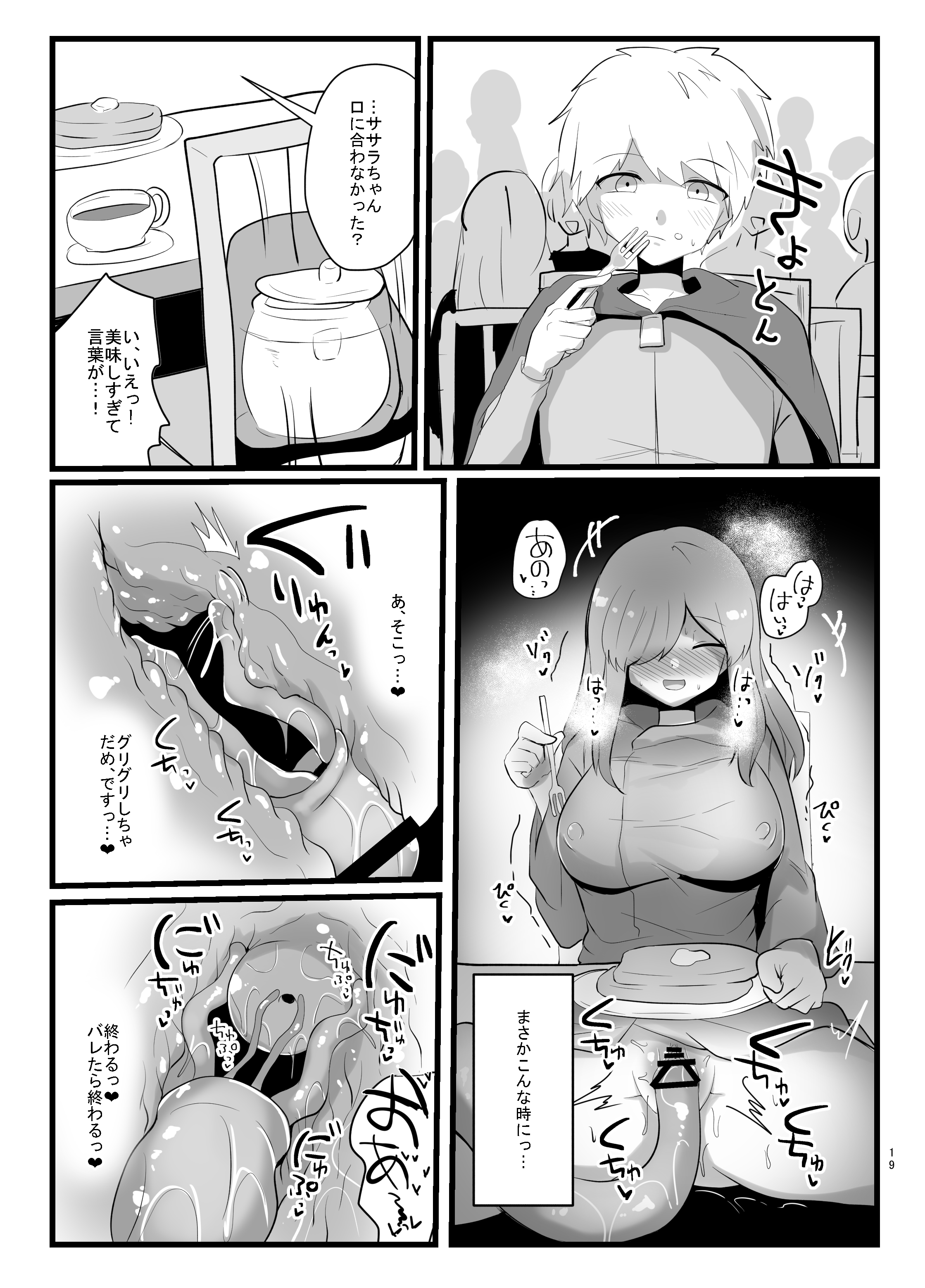 19