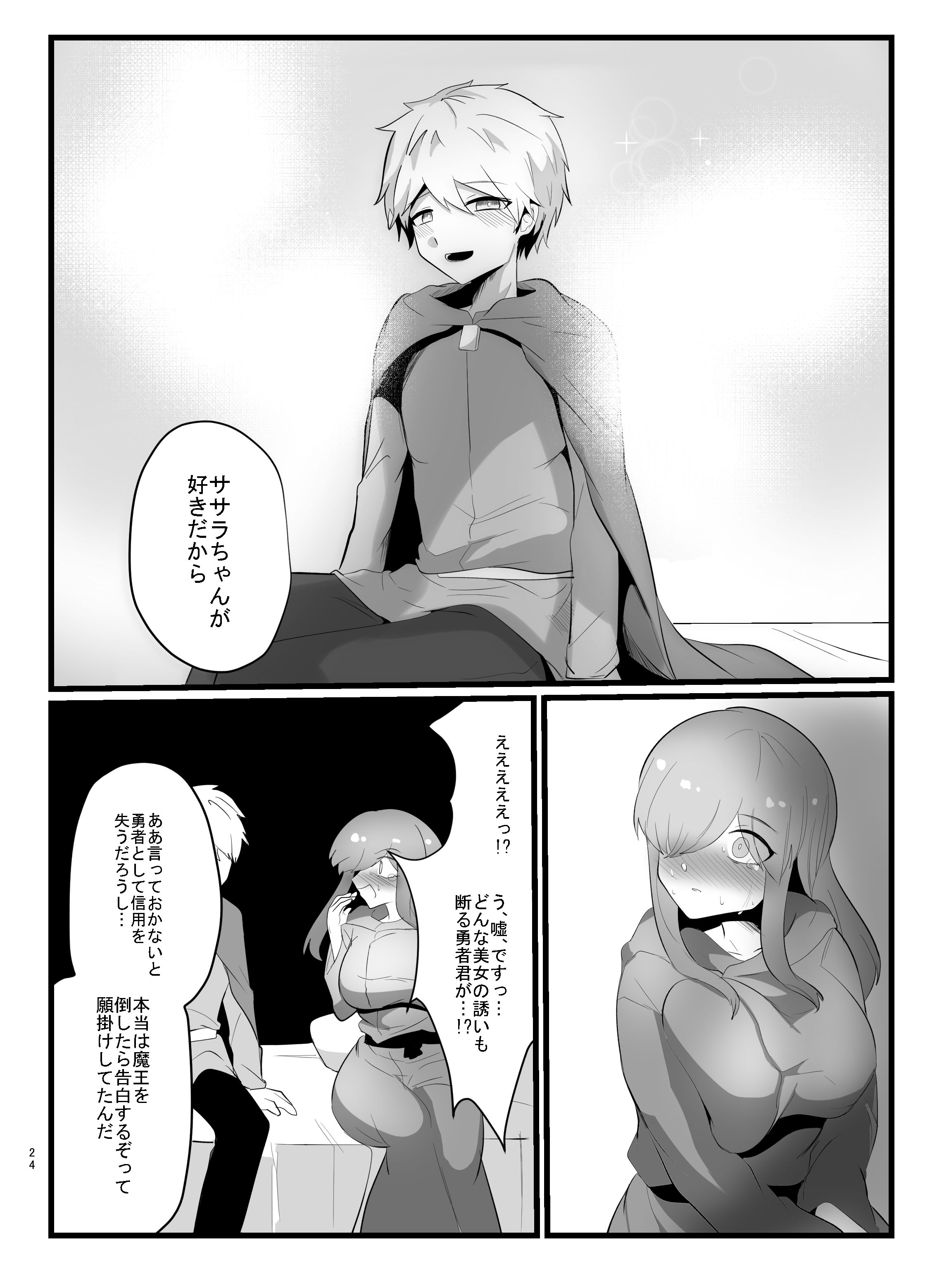 24